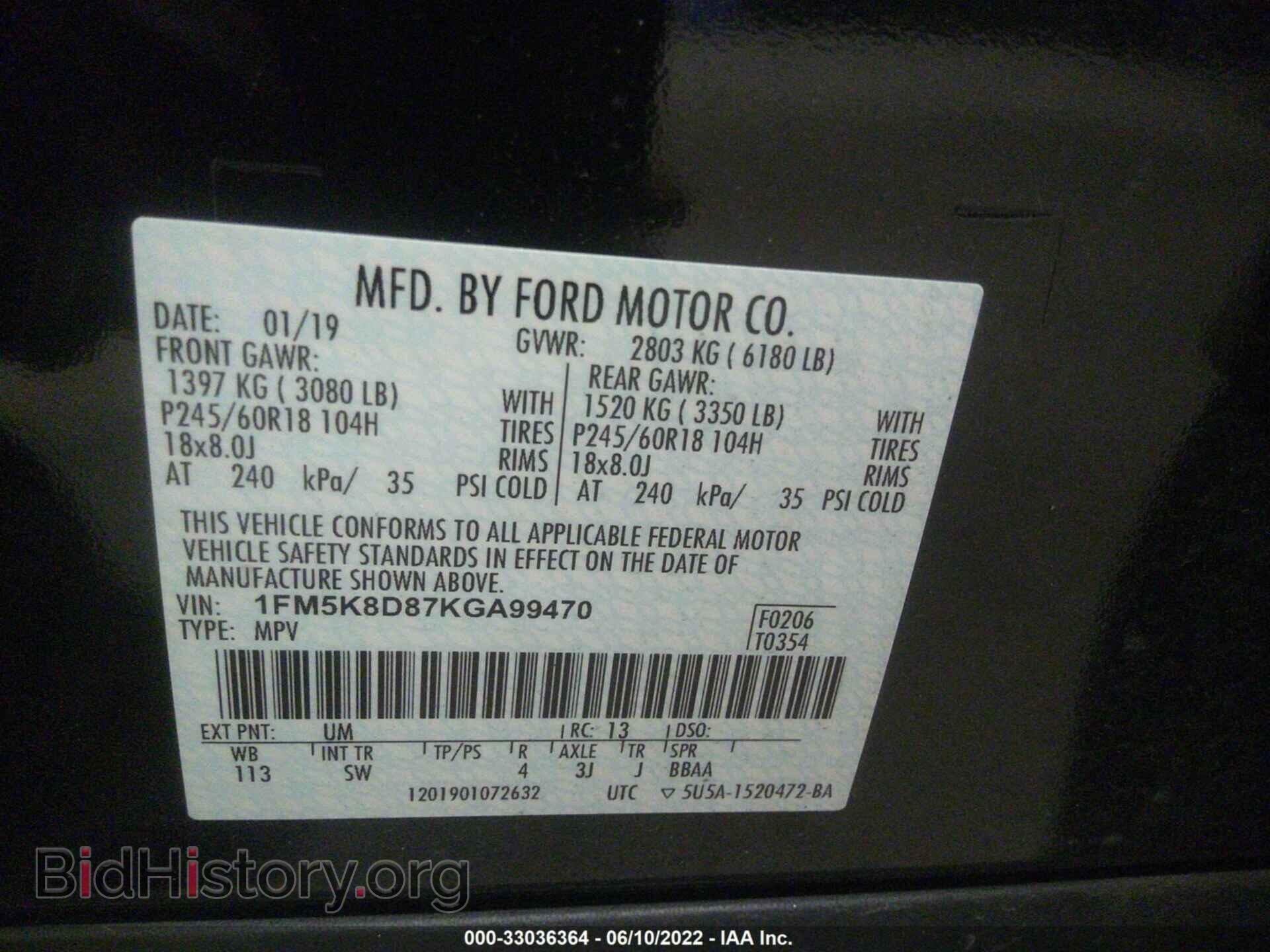 2019 FORD EXPLORER - VIN: 1FM5K8D87KGA99470 - Фото 9