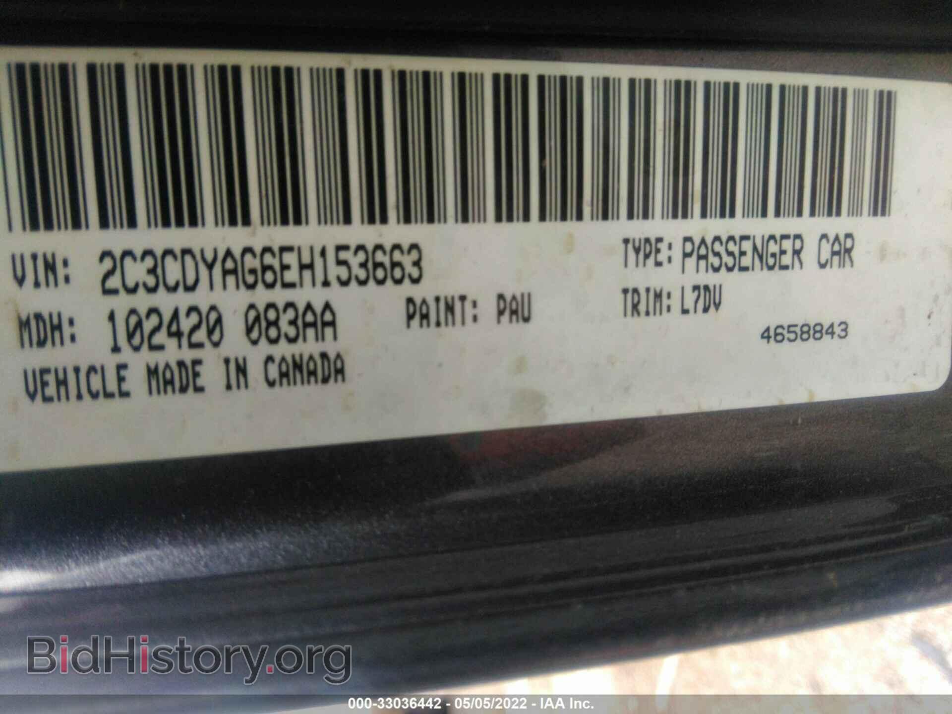 2014 DODGE CHALLENGER - VIN: 2C3CDYAG6EH153663 - Фото 9
