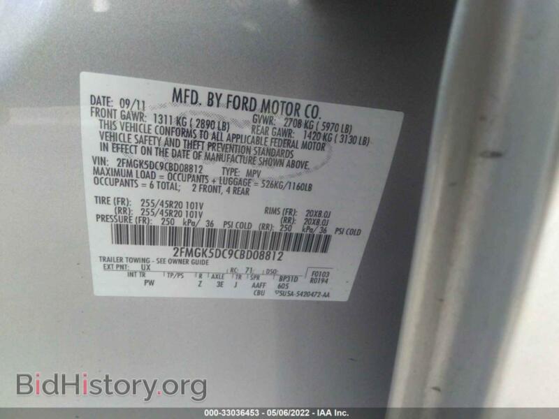 2012 Ford FLEX (VIN 2FMGK5DC9CBD08812) — фото 9 из 10