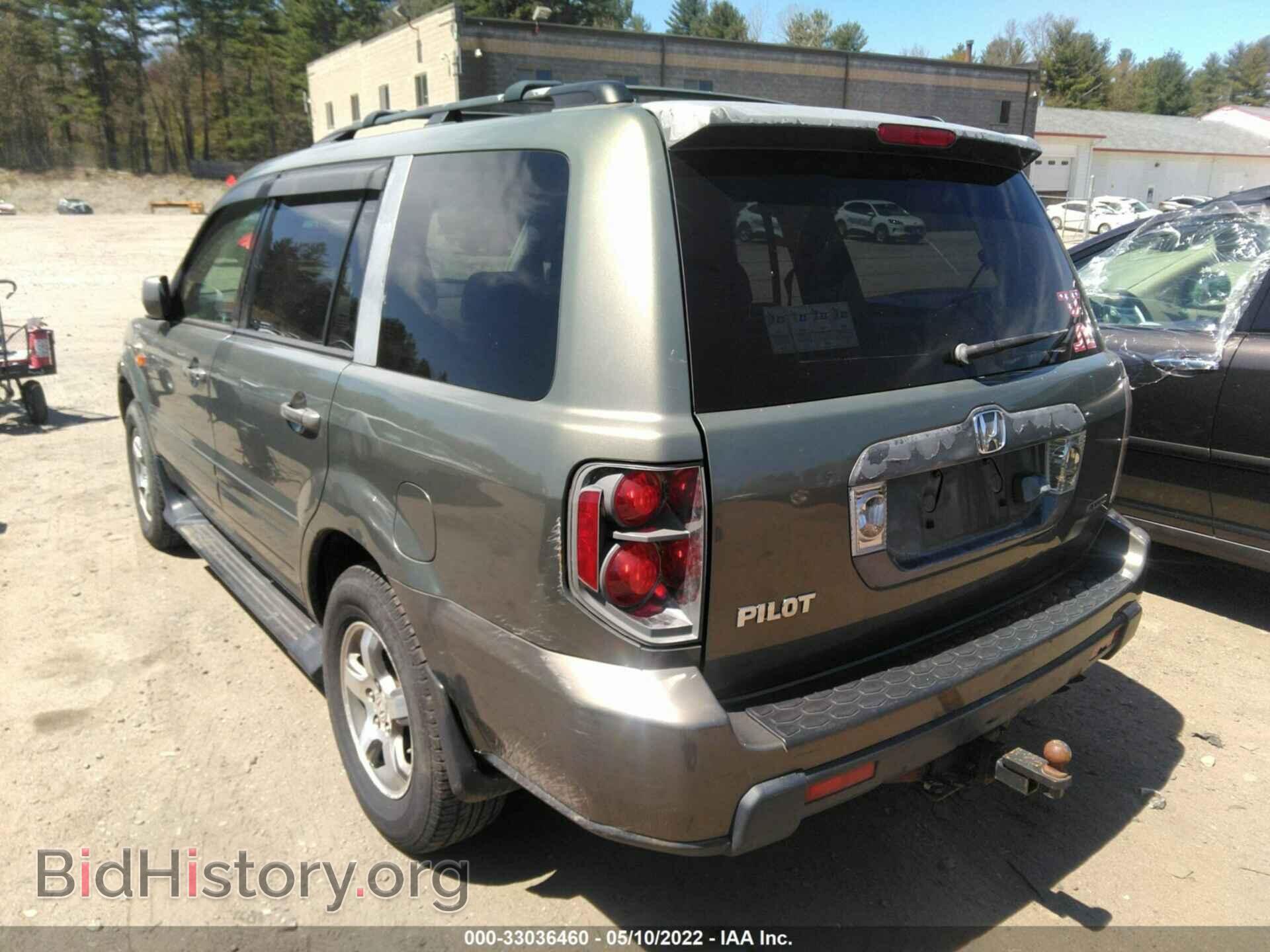 2007 HONDA PILOT - VIN: 5FNYF18707B007745 - Фото 3