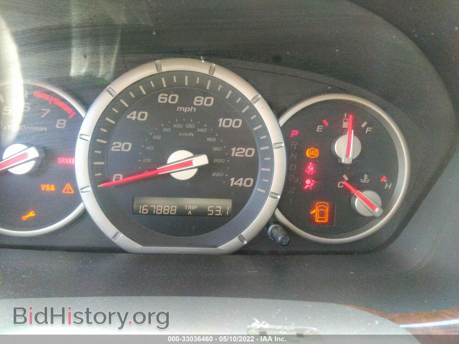 2007 HONDA PILOT - VIN: 5FNYF18707B007745 - Фото 7