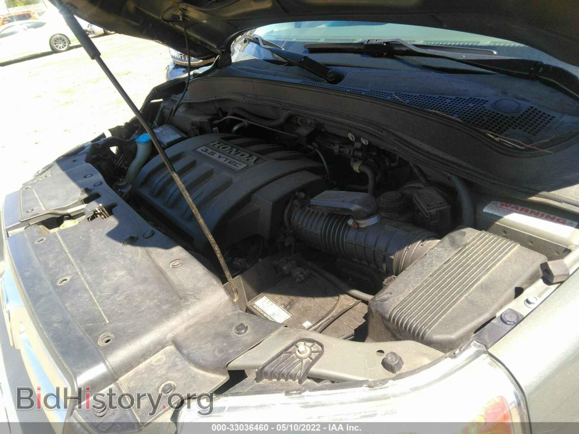 2007 HONDA PILOT - VIN: 5FNYF18707B007745 - Фото 10