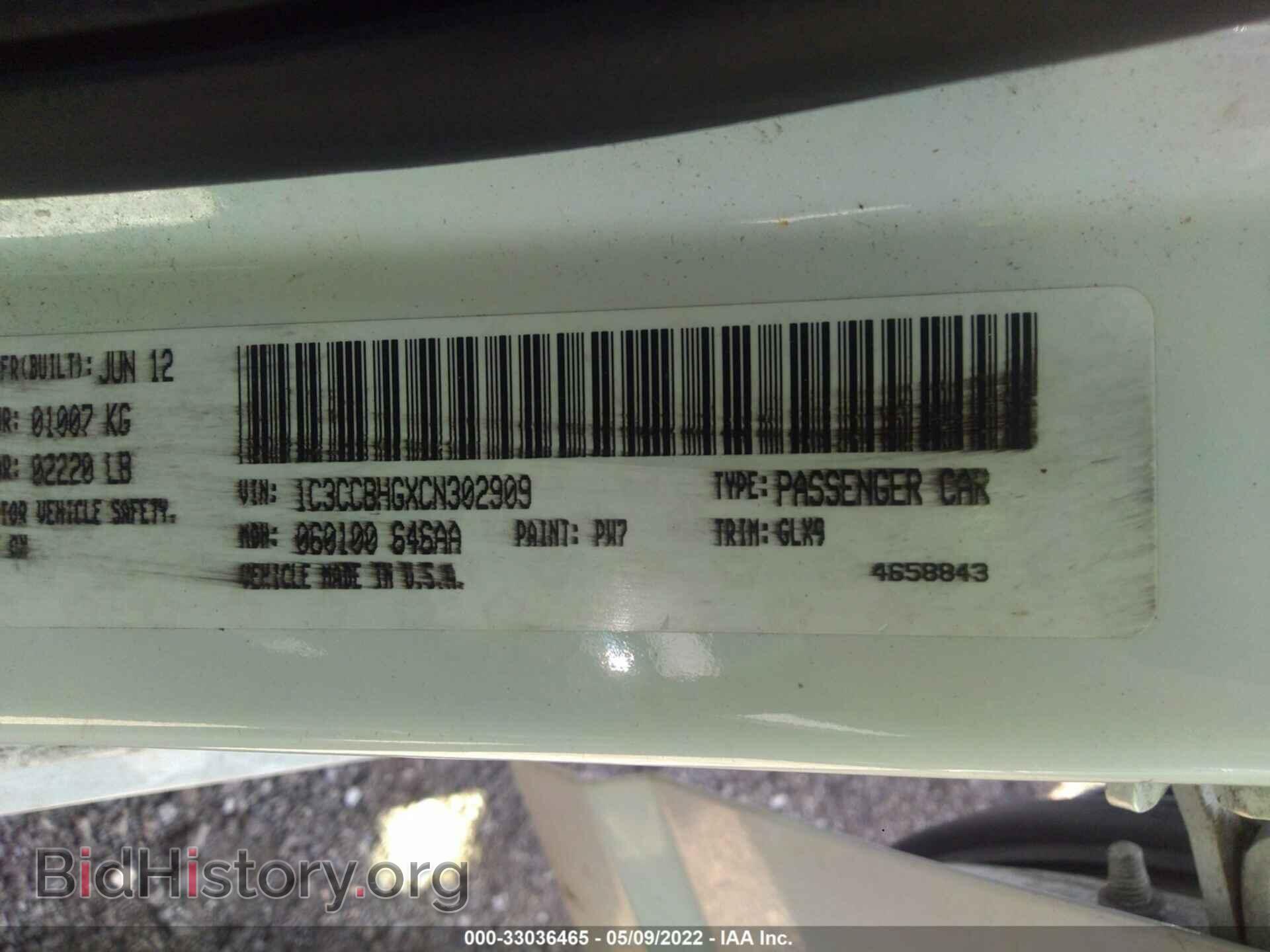 2012 CHRYSLER 200 - VIN: 1C3CCBHGXCN302909 - Фото 9