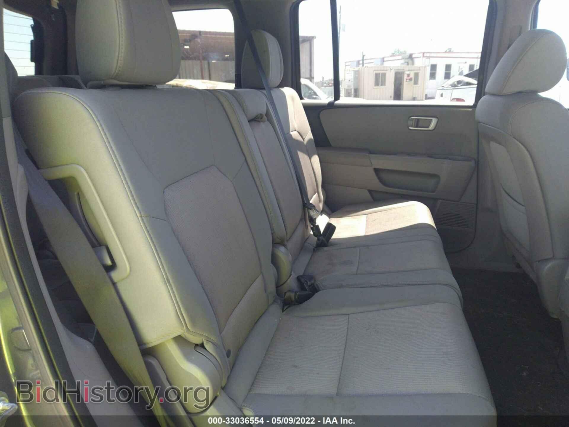 2014 HONDA PILOT - VIN: 5FNYF3H44EB007830 - Фото 8