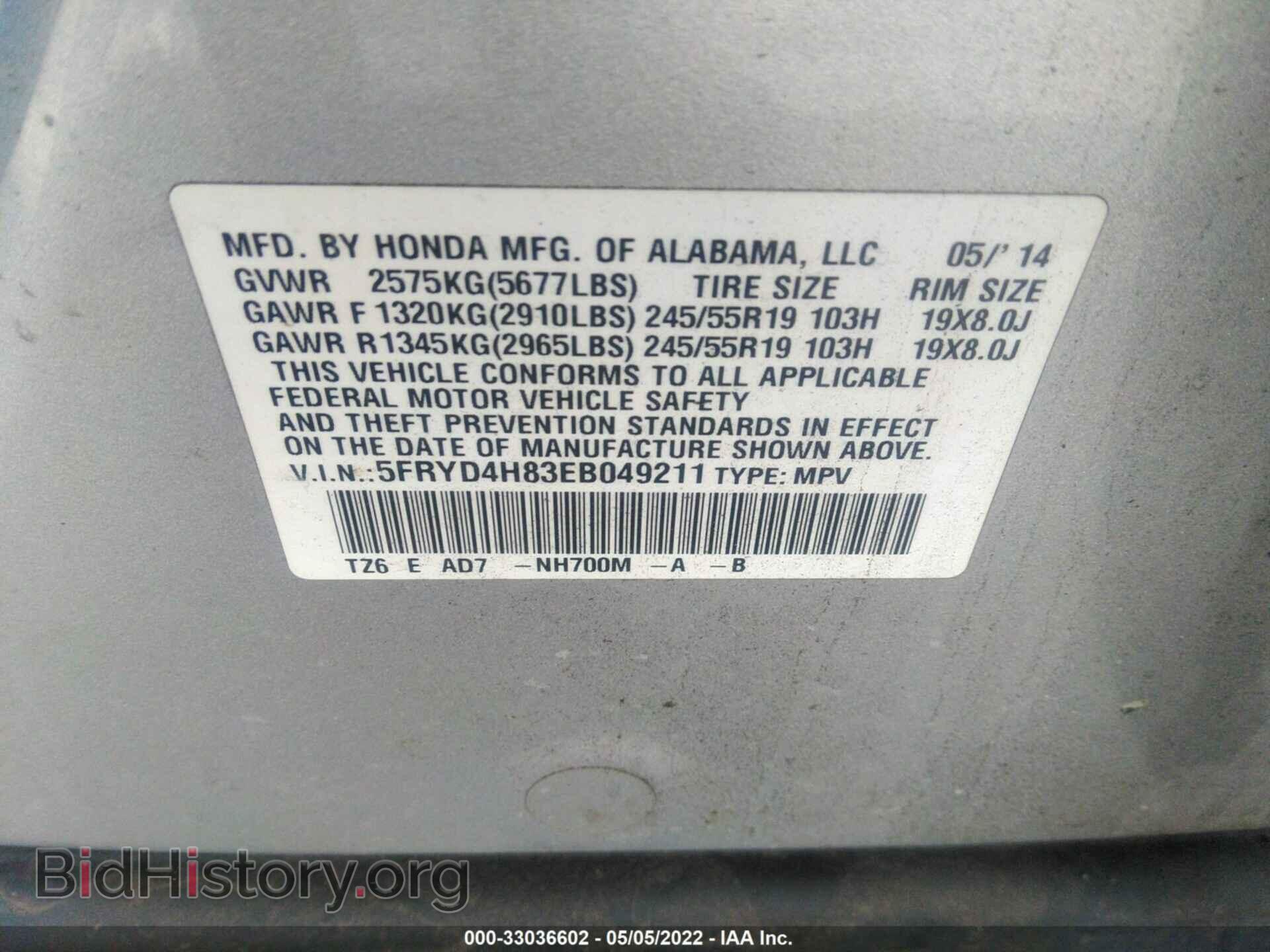 2014 ACURA MDX - VIN: 5FRYD4H83EB049211 - Фото 9