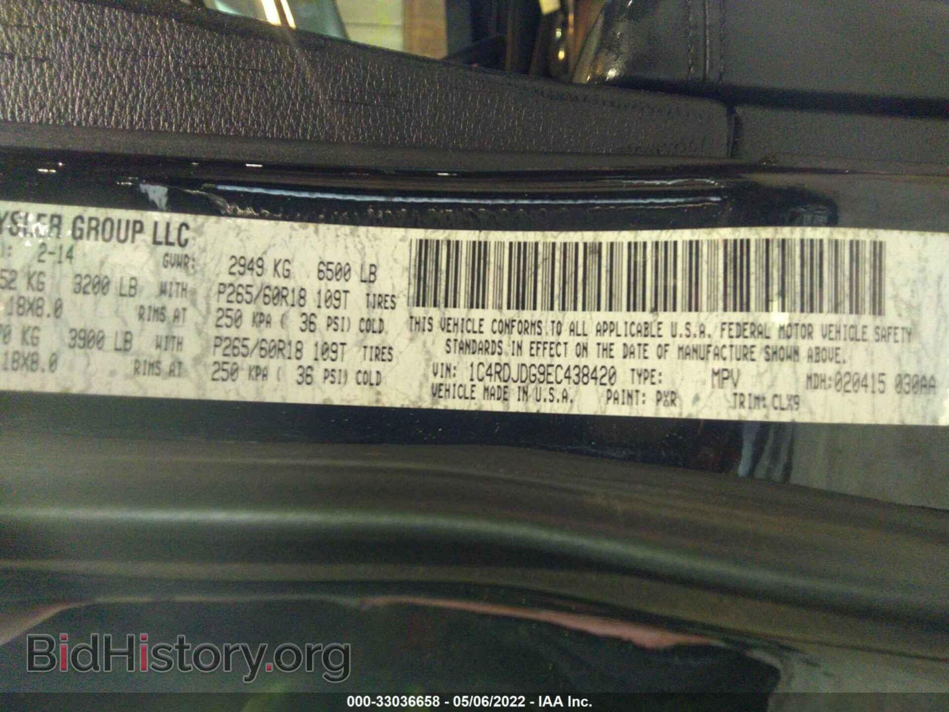 2014 DODGE DURANGO - VIN: 1C4RDJDG9EC438420 - Фото 9