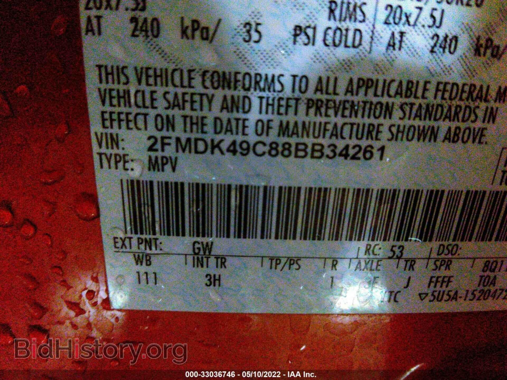 2008 FORD EDGE - VIN: 2FMDK49C88BB34261 - Фото 9