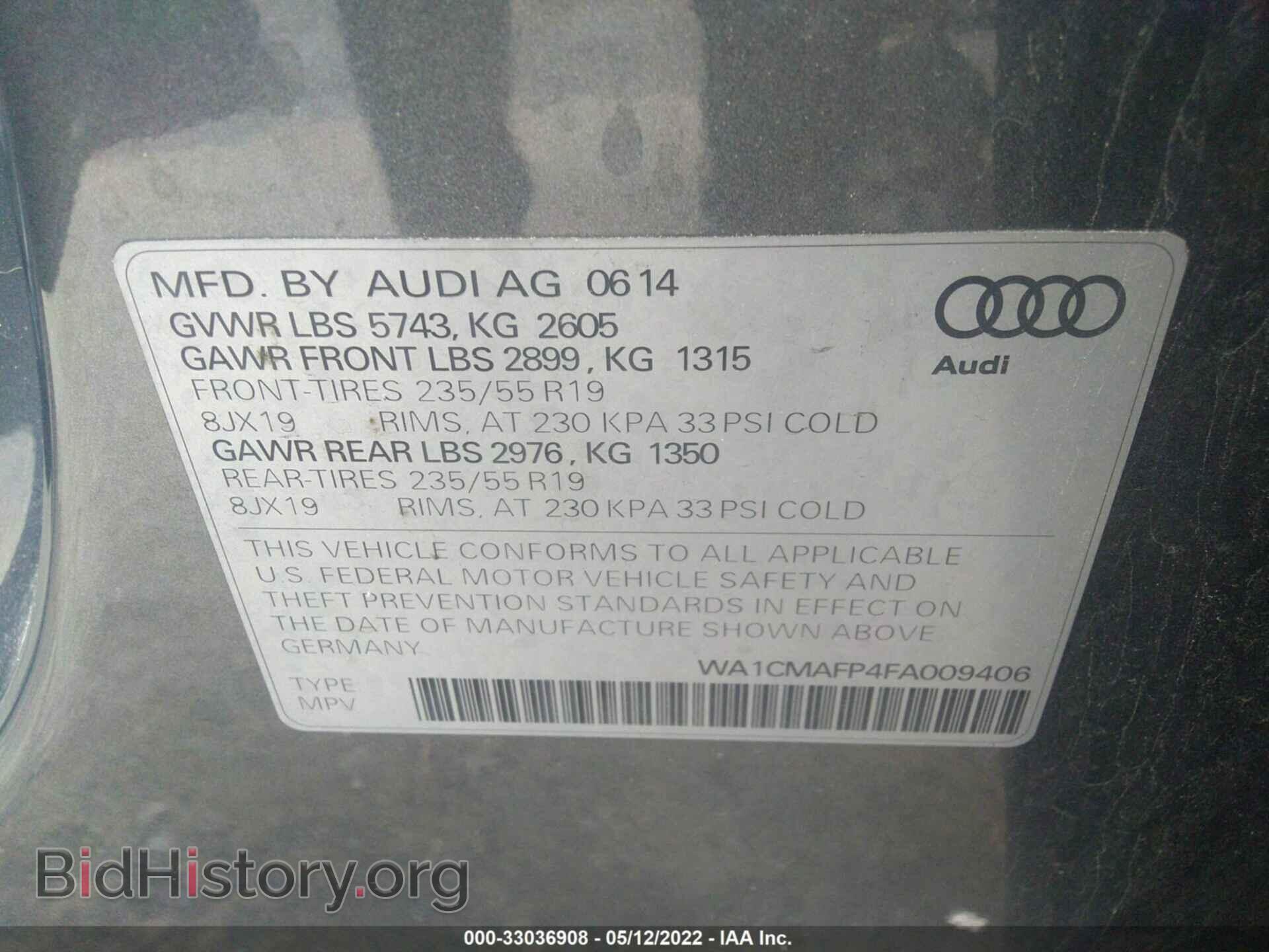2015 AUDI Q5 - VIN: WA1CMAFP4FA009406 - Фото 9