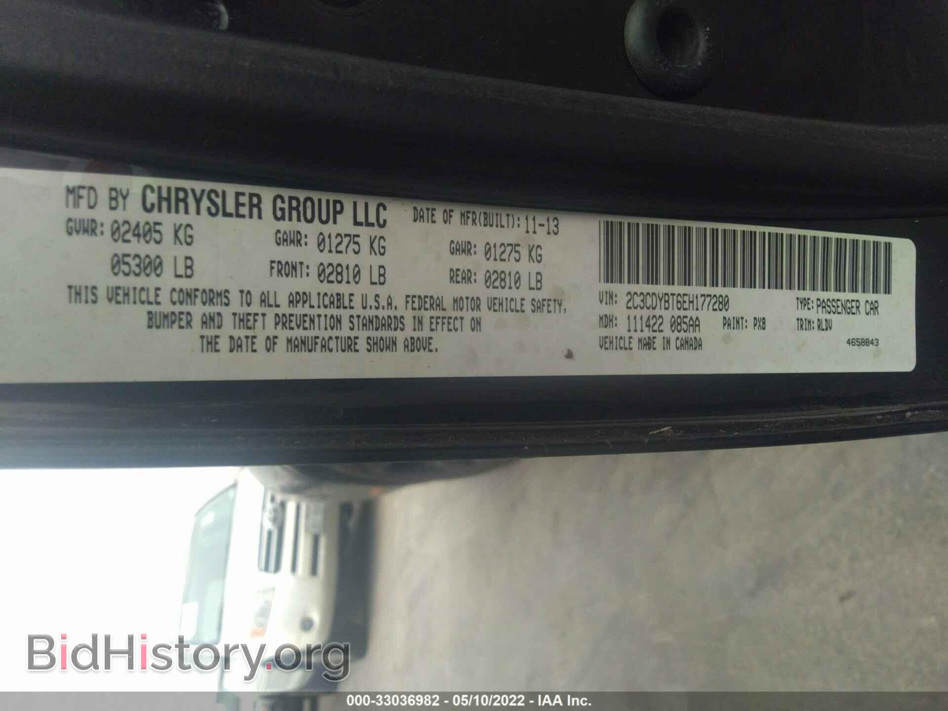 2014 DODGE CHALLENGER - VIN: 2C3CDYBT6EH177280 - Фото 9