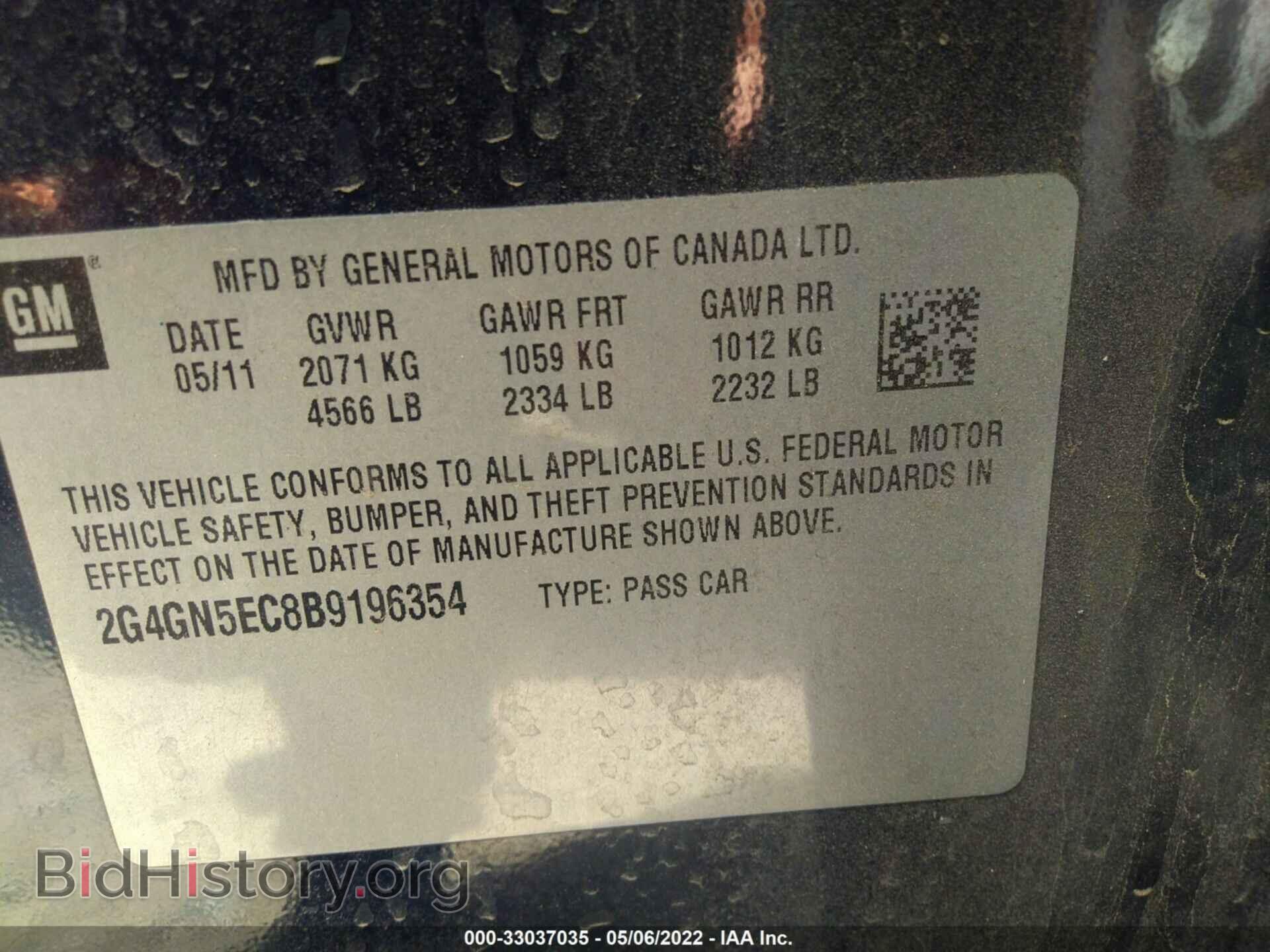 2011 BUICK REGAL - VIN: 2G4GN5EC8B9196354 - Фото 9