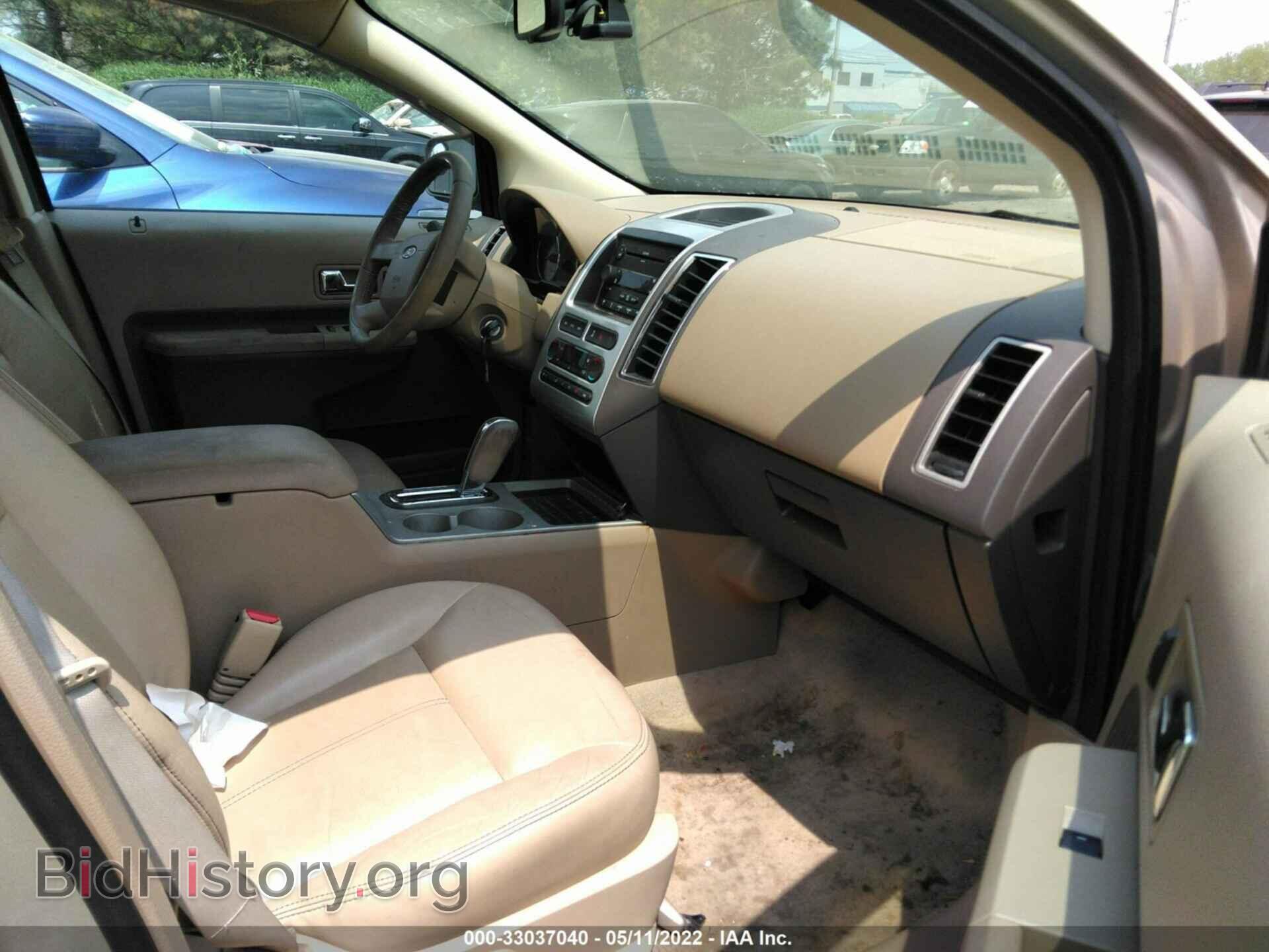 2007 FORD EDGE - VIN: 2FMDK49C67BB48576 - Фото 5