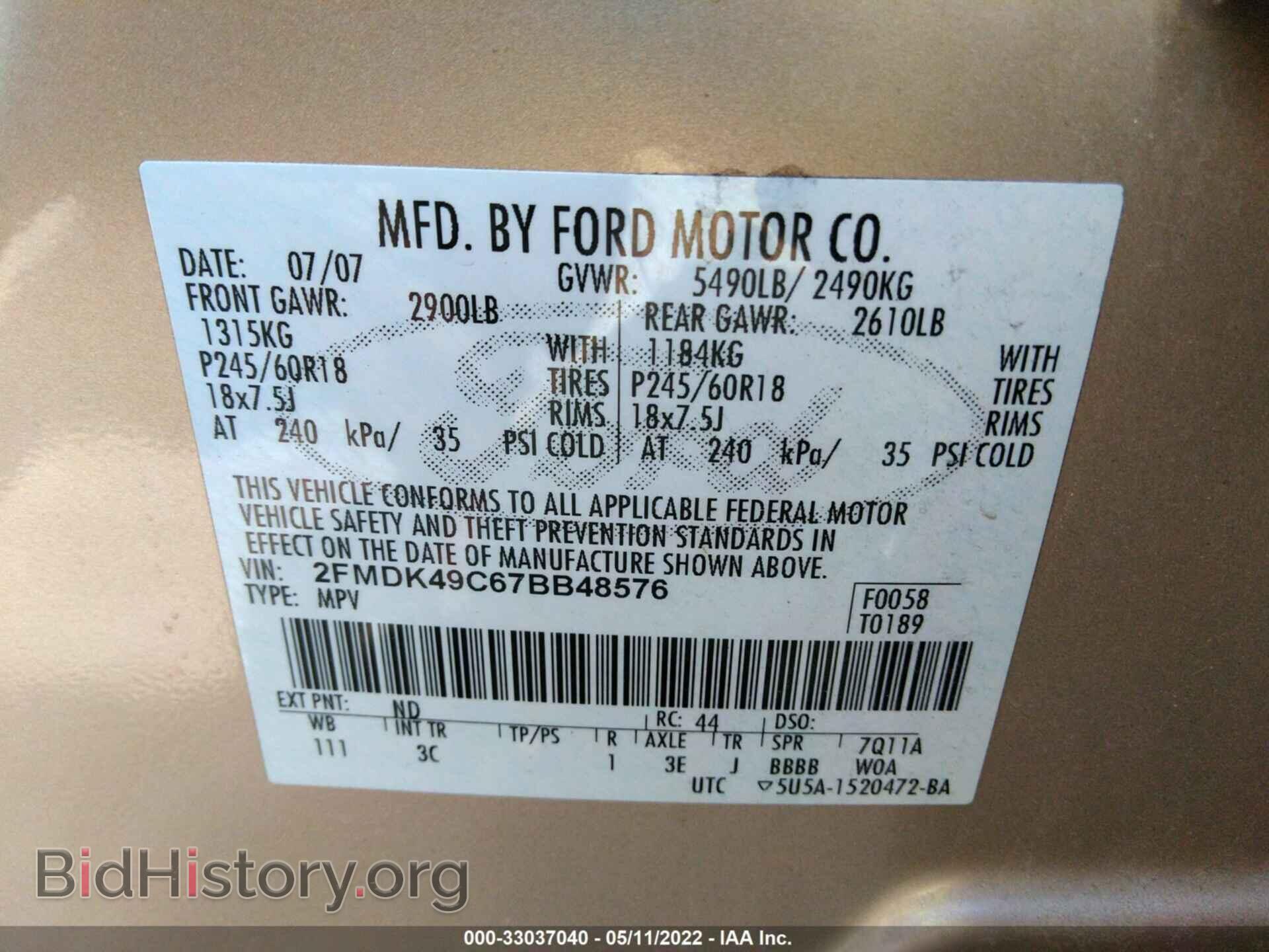 2007 FORD EDGE - VIN: 2FMDK49C67BB48576 - Фото 9