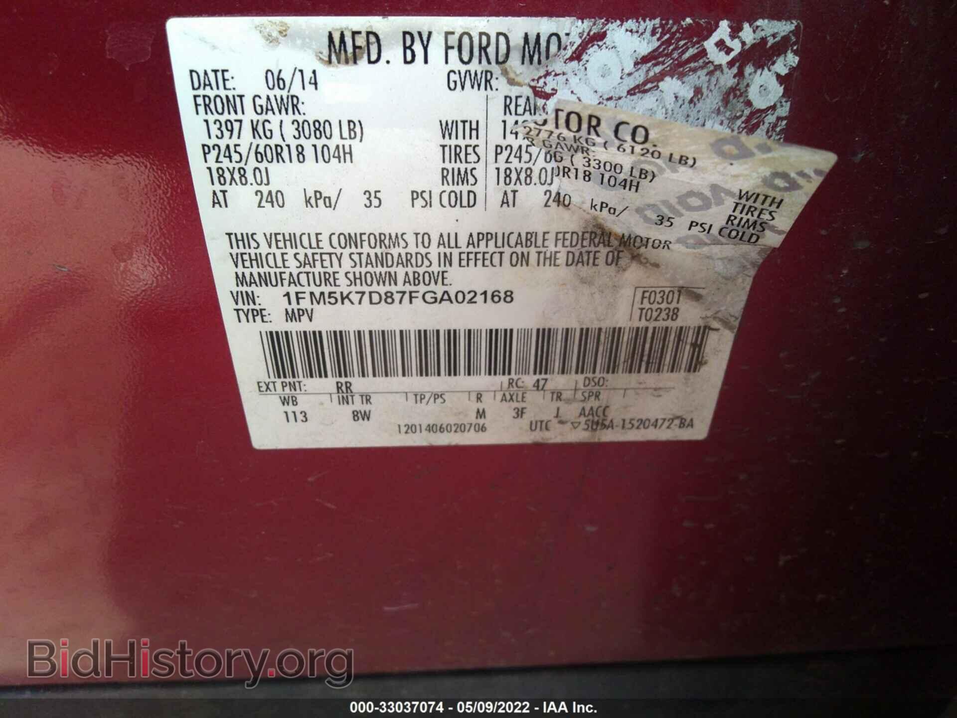 2015 FORD EXPLORER - VIN: 1FM5K7D87FGA02168 - Фото 9