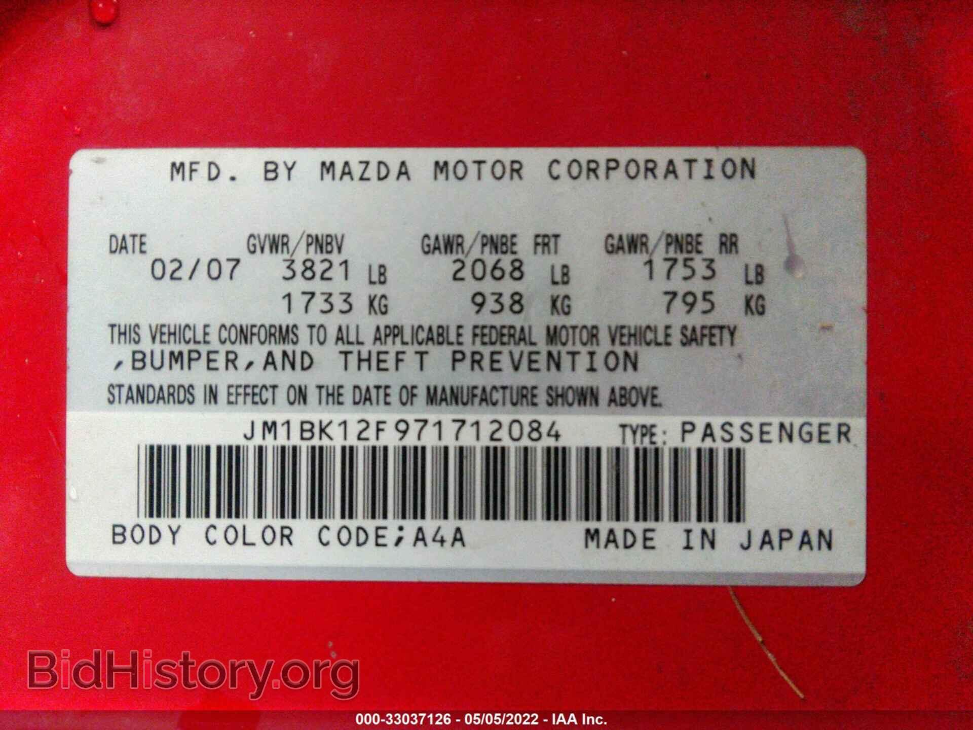 2007 MAZDA MAZDA3 - VIN: JM1BK12F971712084 - Фото 9