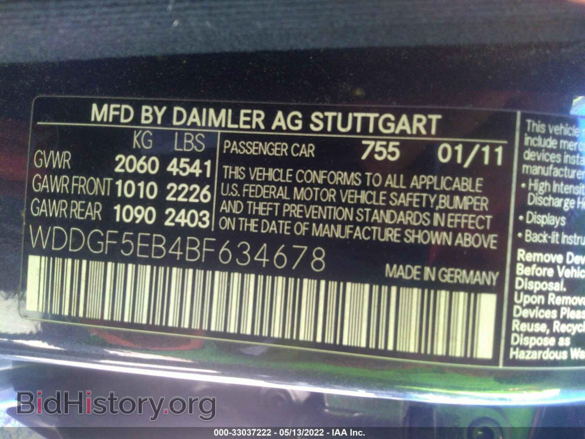 2011 MERCEDES-BENZ C-CLASS - VIN: WDDGF5EB4BF634678 - Фото 9