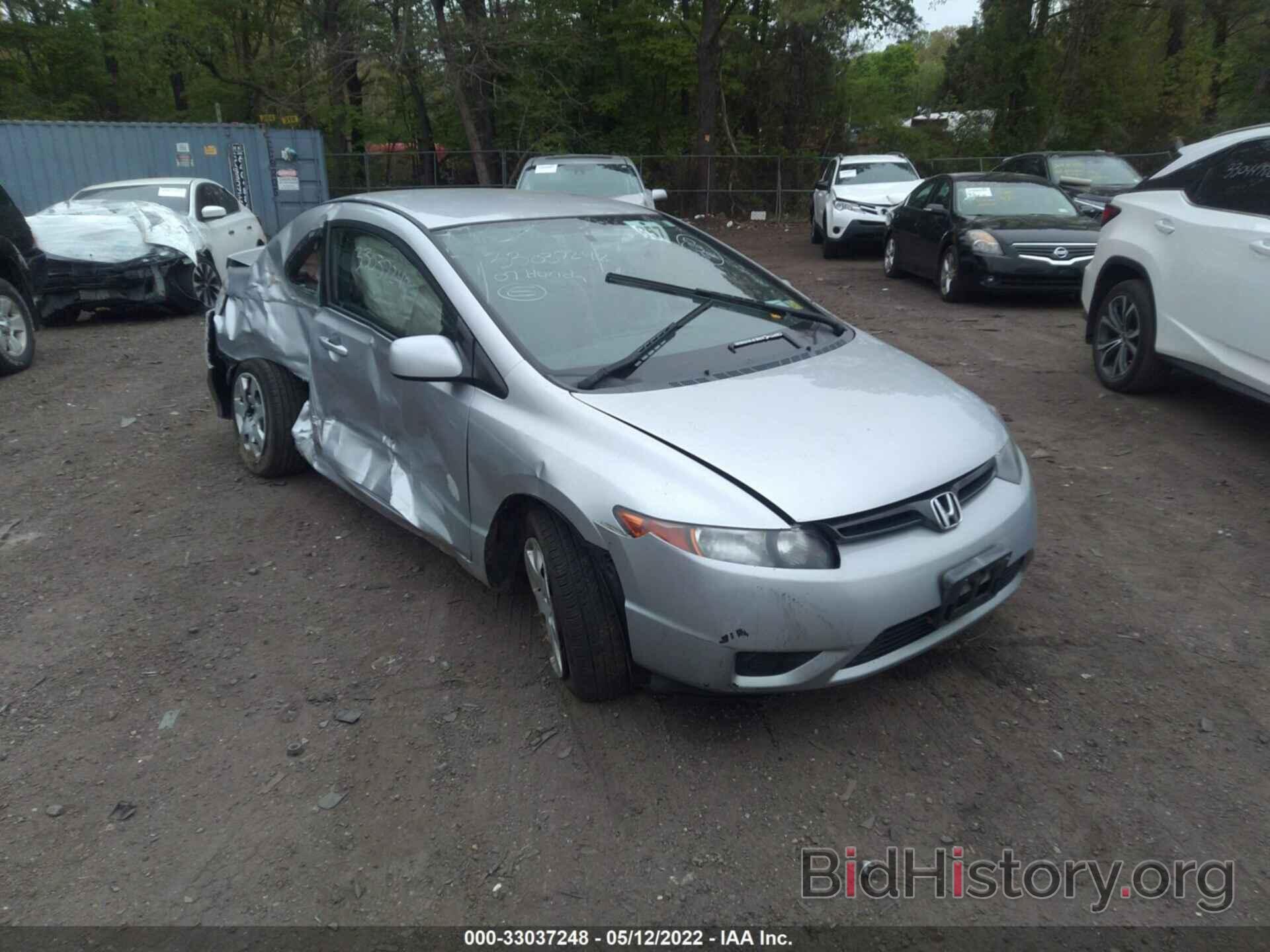 Photo 2HGFG11617H542181 - HONDA CIVIC CPE 2007