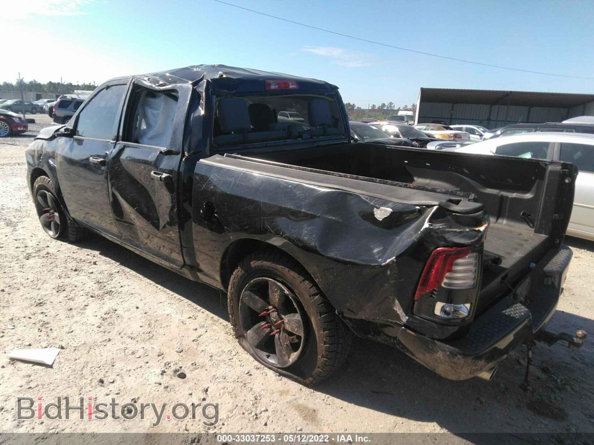2014 RAM 1500 - VIN: 1C6RR7KT5ES393476 - Фото 3