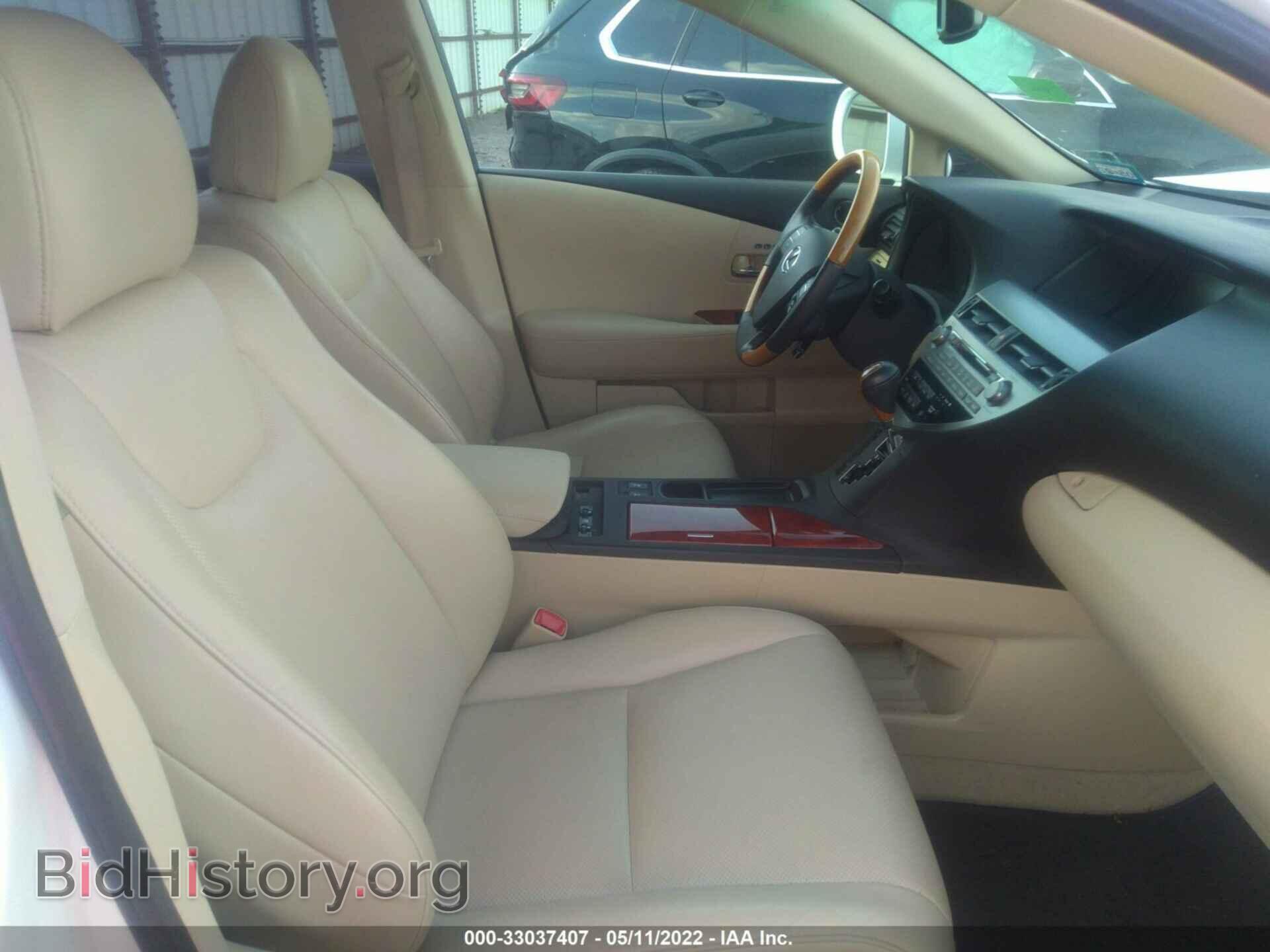 2012 LEXUS RX 350 - VIN: 2T2BK1BA9CC133019 - Фото 5