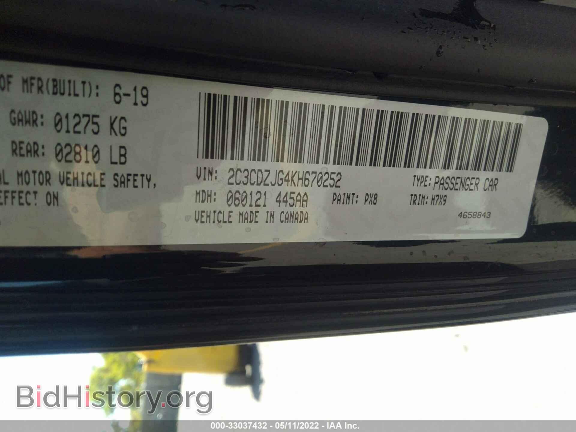 2019 DODGE CHALLENGER - VIN: 2C3CDZJG4KH670252 - Photo 9