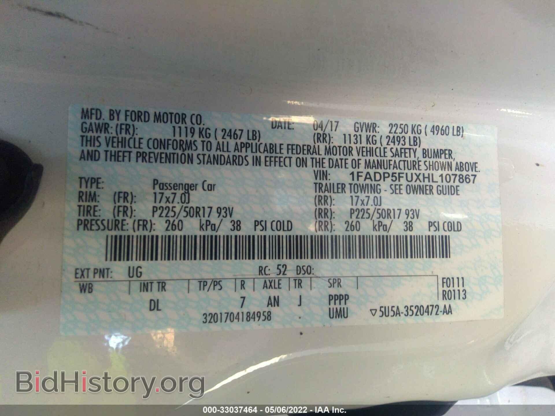 2017 FORD C-MAX ENERGI - VIN: 1FADP5FUXHL107867 - Фото 9