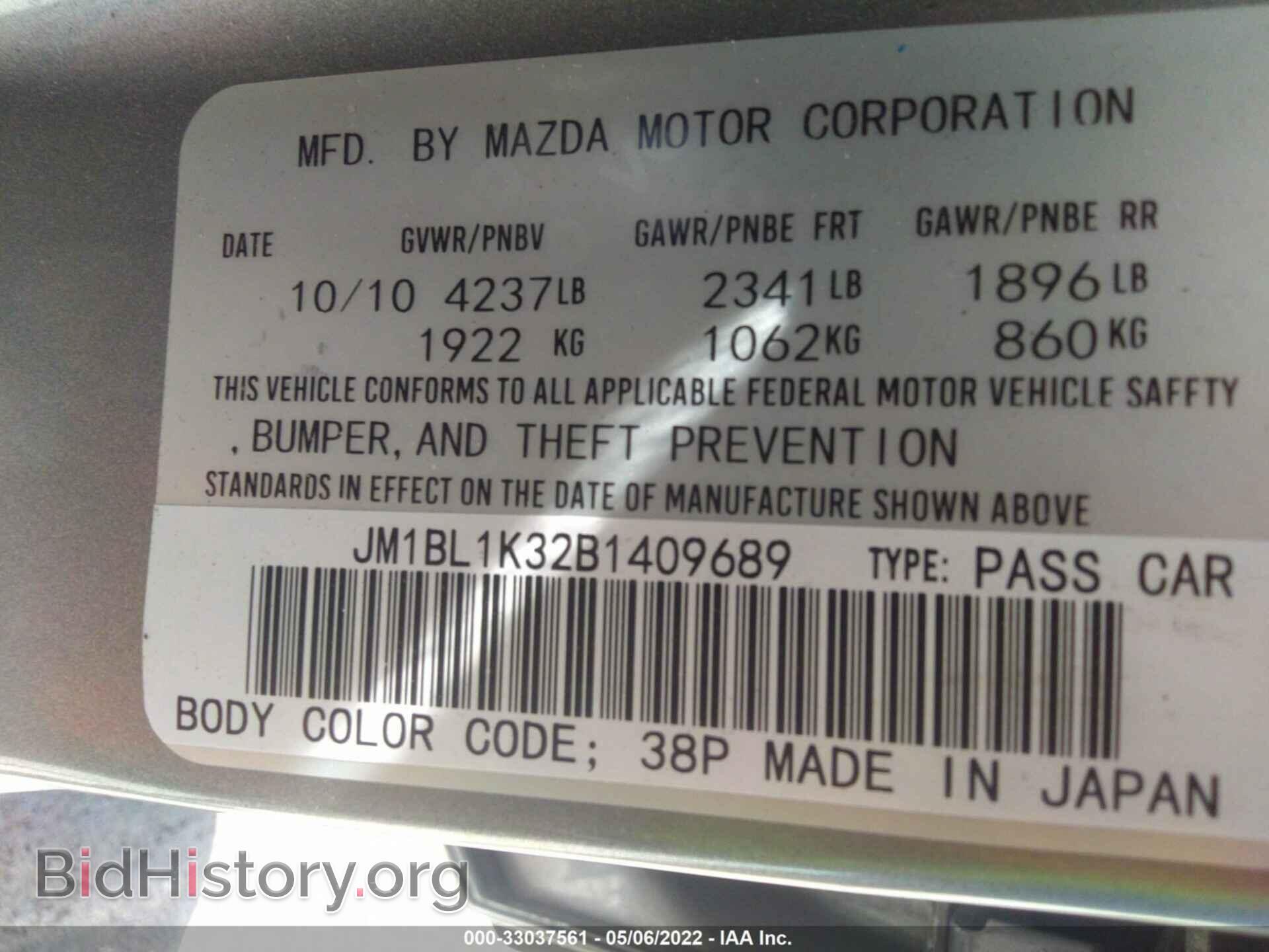 2011 MAZDA MAZDA3 - VIN: JM1BL1K32B1409689 - Фото 9