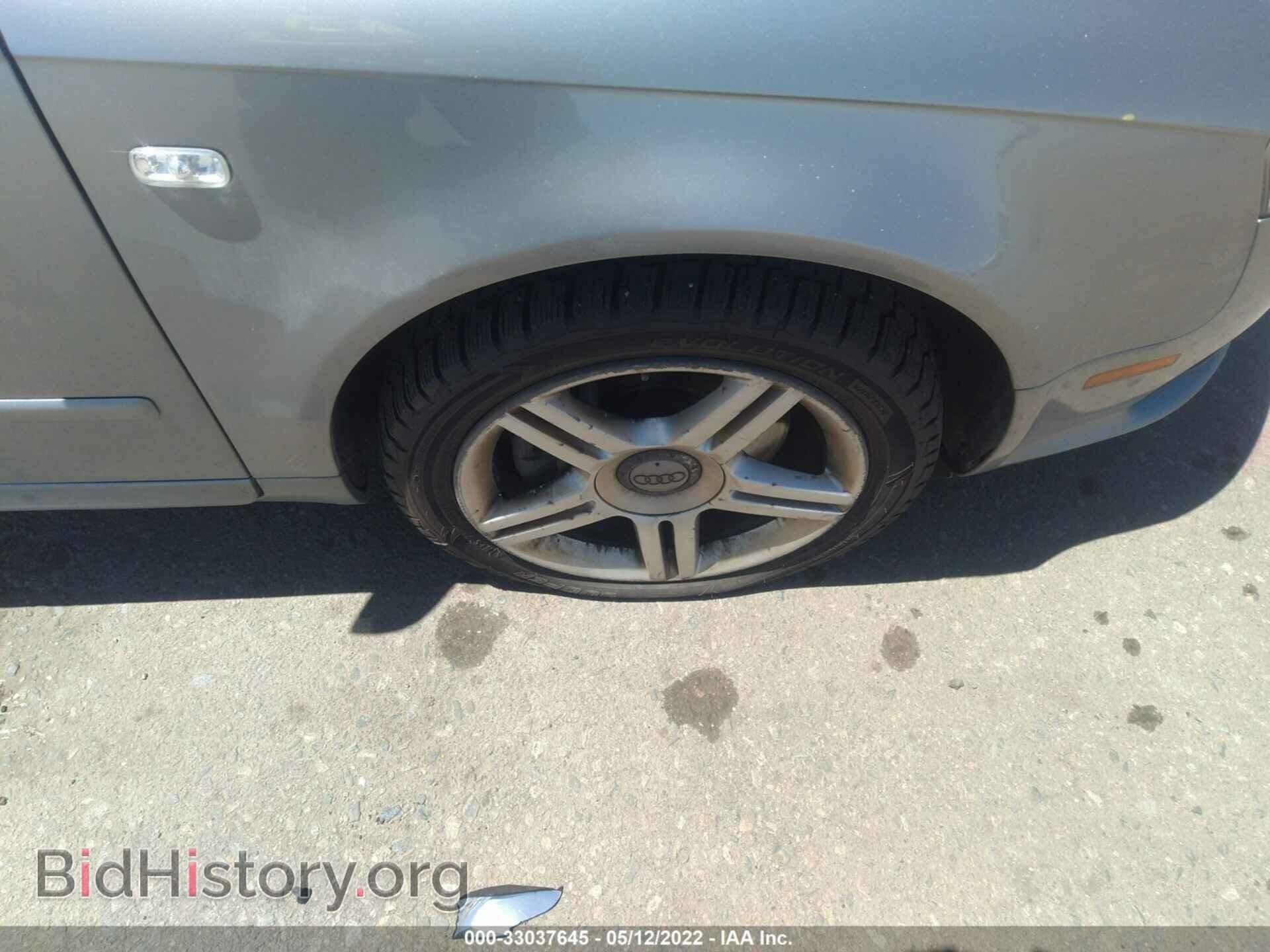 2008 AUDI A4 - VIN: WAUDF78E88A100312 - Фото 15