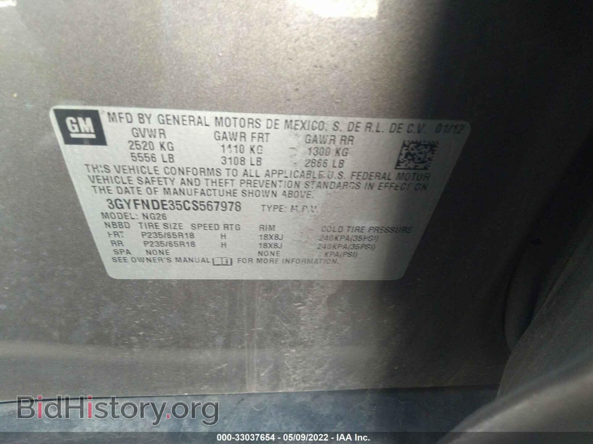 2012 CADILLAC SRX - VIN: 3GYFNDE35CS567978 - Photo 9
