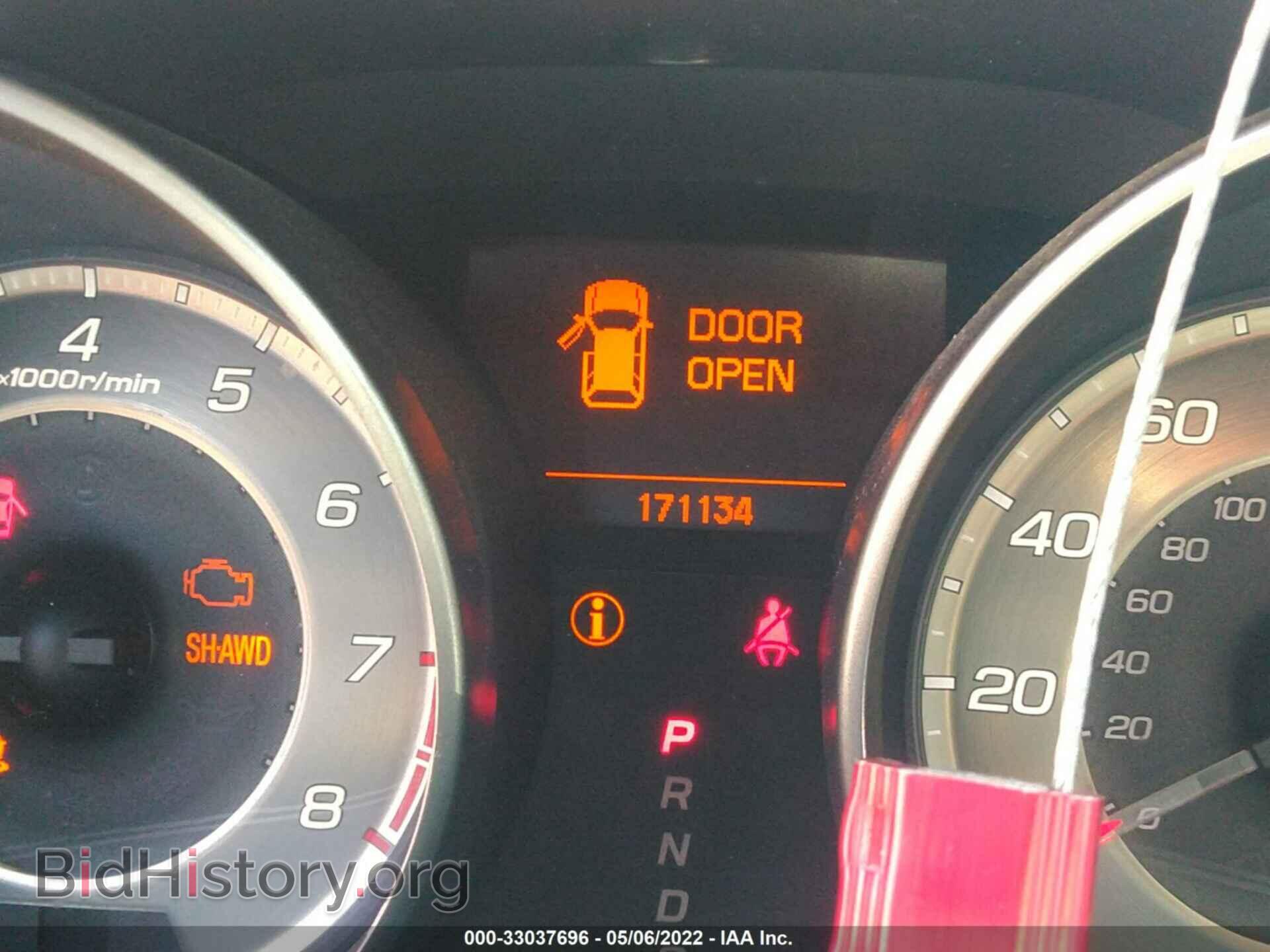 2011 ACURA MDX - VIN: 2HNYD2H63BH548398 - Фото 7