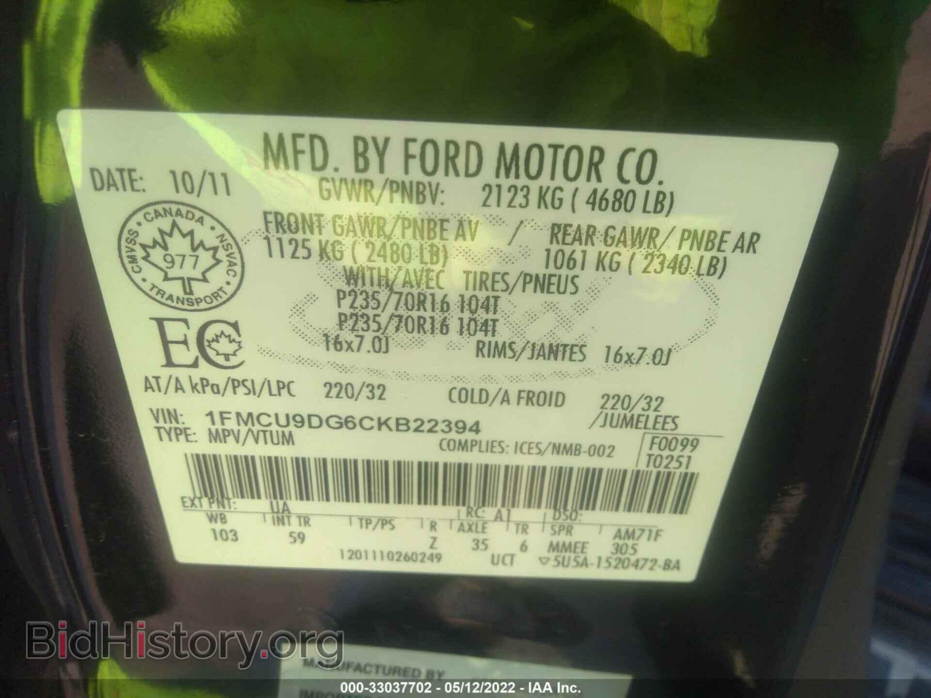 2012 FORD ESCAPE - VIN: 1FMCU9DG6CKB22394 - Фото 9