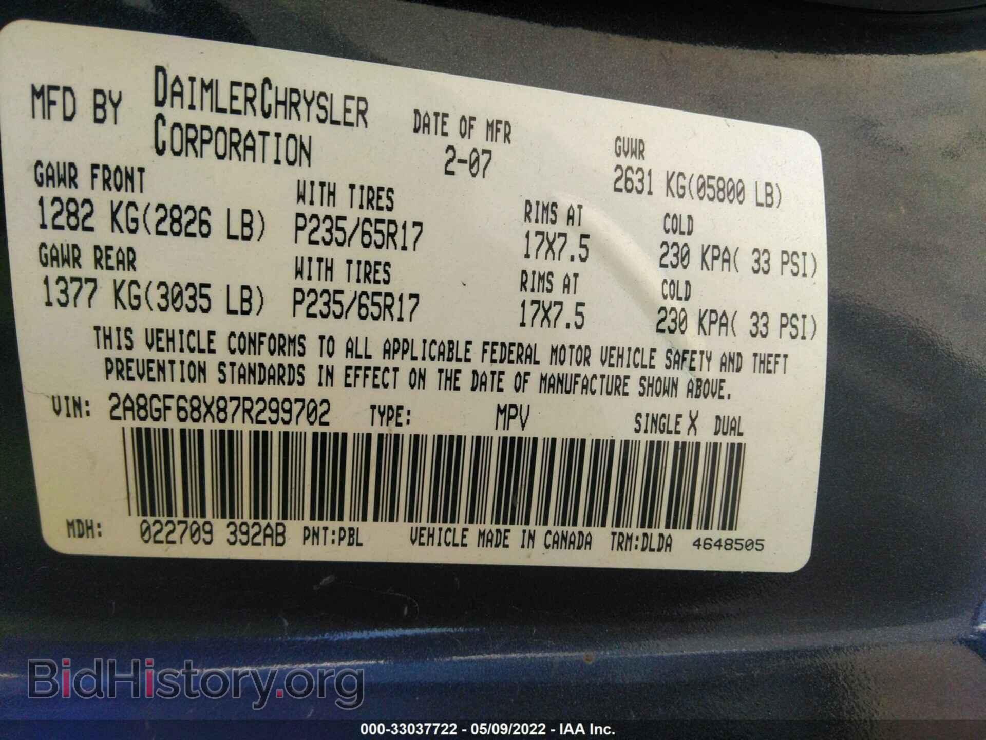 2007 CHRYSLER PACIFICA - VIN: 2A8GF68X87R299702 - Фото 9