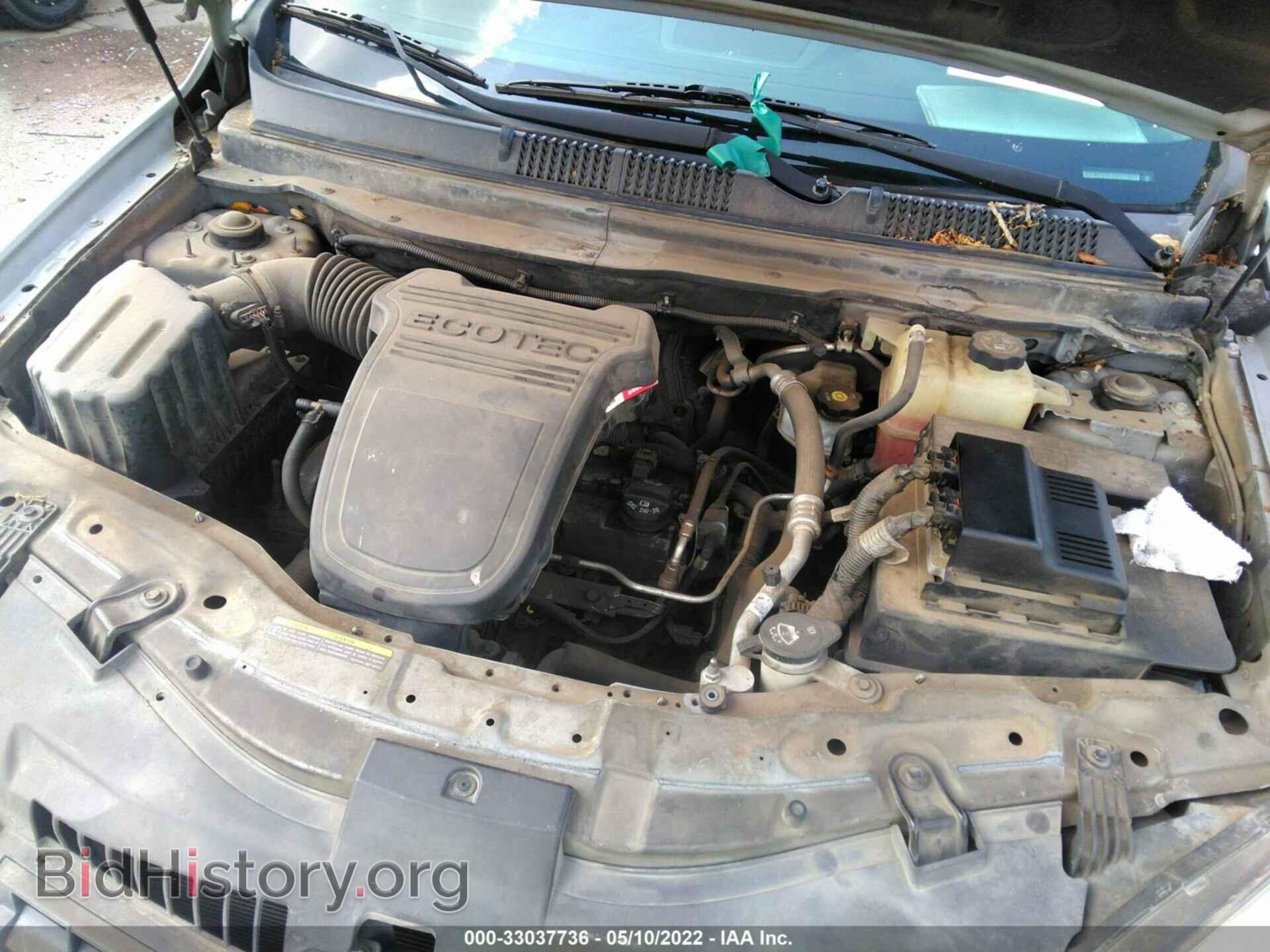 2009 SATURN VUE - VIN: 3GSCL33PX9S551433 - Фото 10