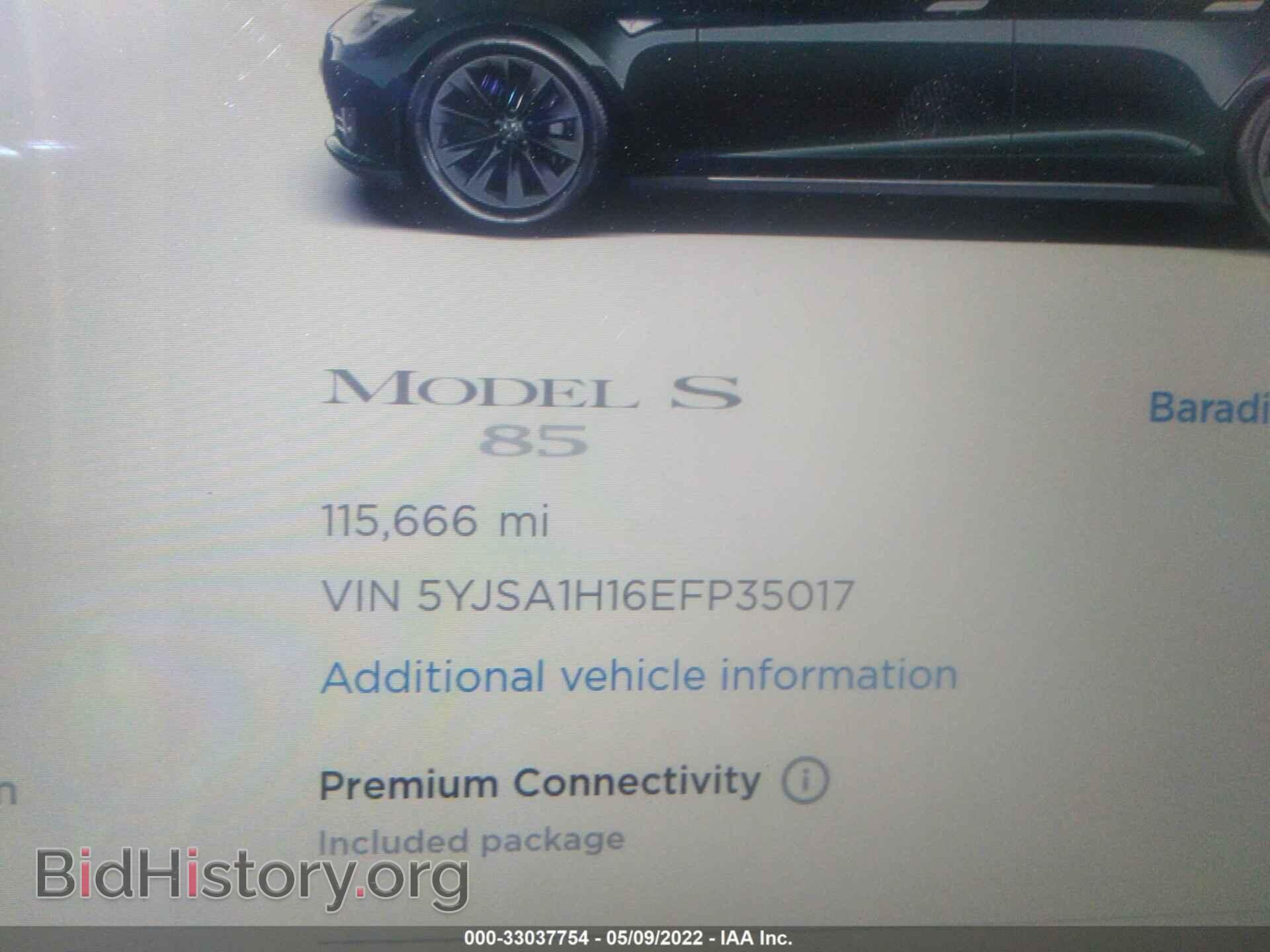 2014 TESLA MODEL S - VIN: 5YJSA1H16EFP35017 - Фото 7