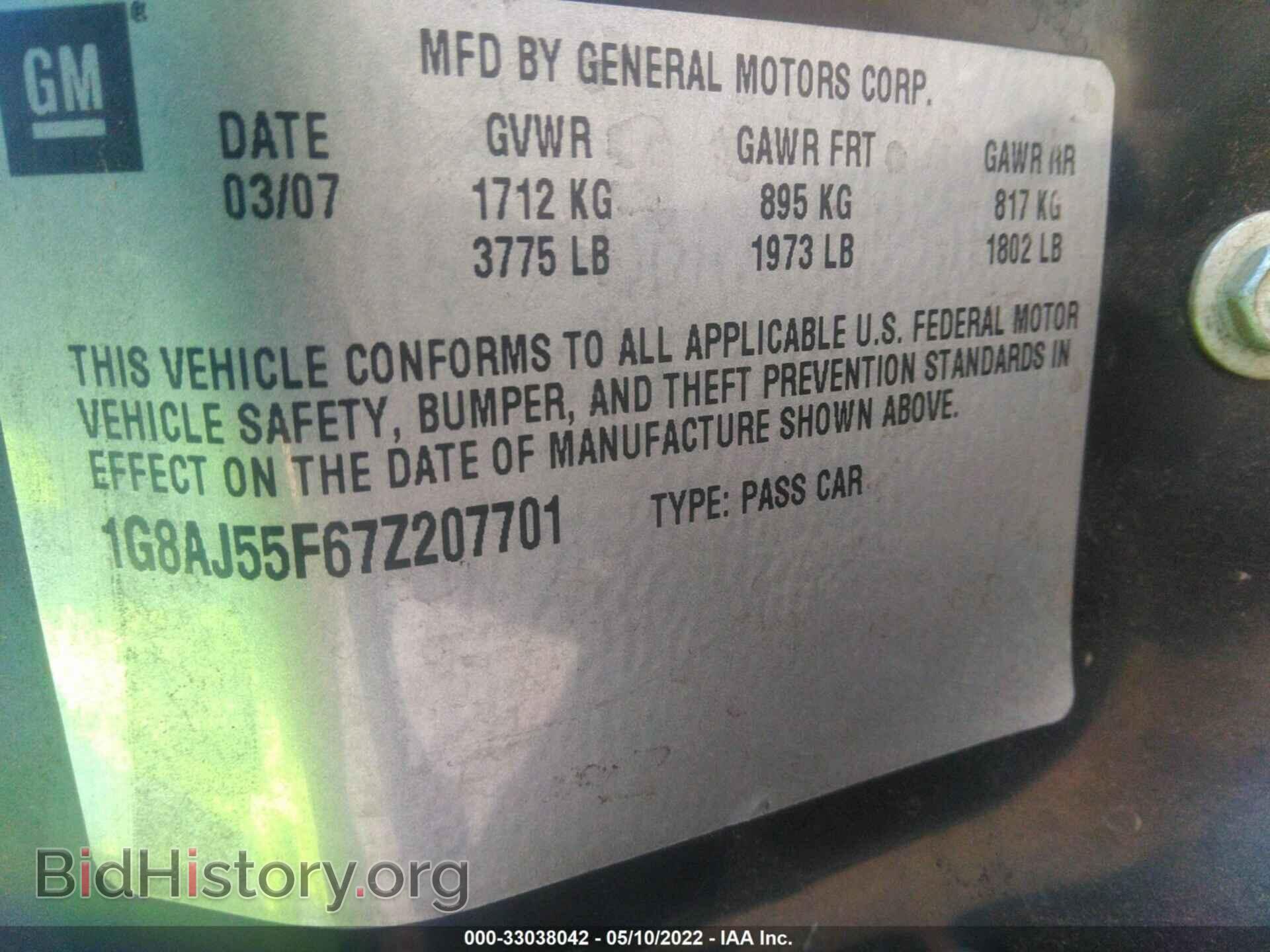 2007 SATURN ION - VIN: 1G8AJ55F67Z207701 - Фото 9