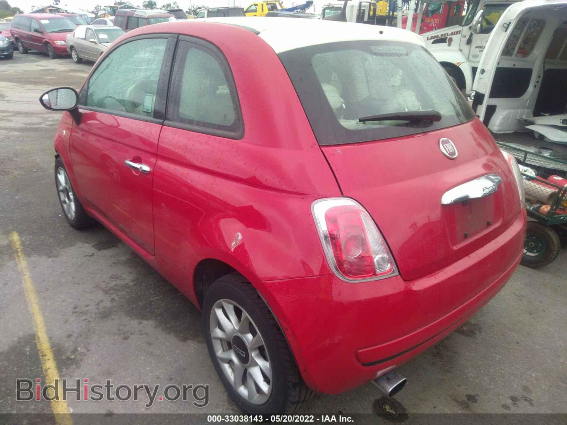 2017 FIAT 500 - VIN: 3C3CFFKRXHT694418 - Фото 3