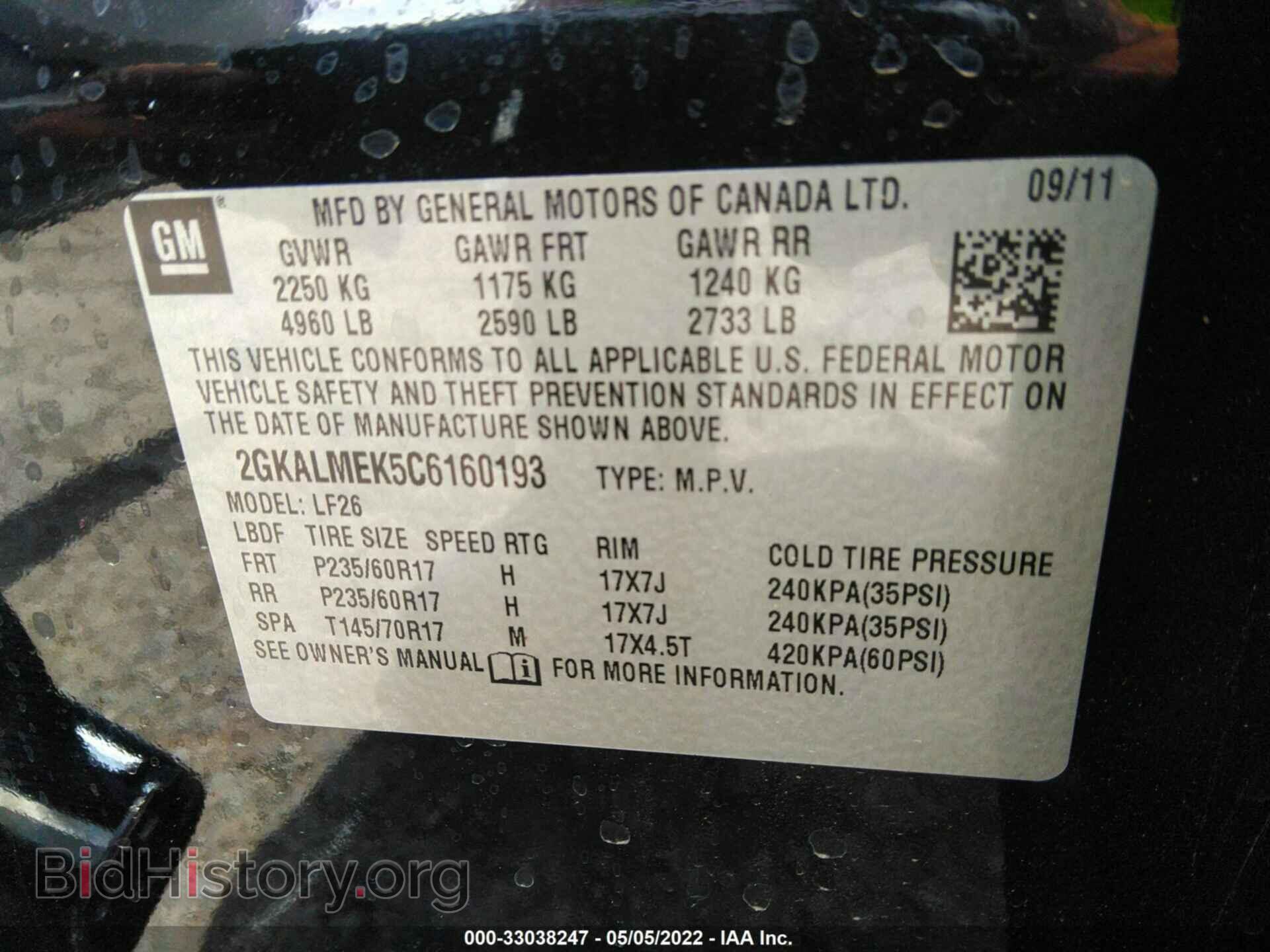 2012 GMC TERRAIN - VIN: 2GKALMEK5C6160193 - Фото 9