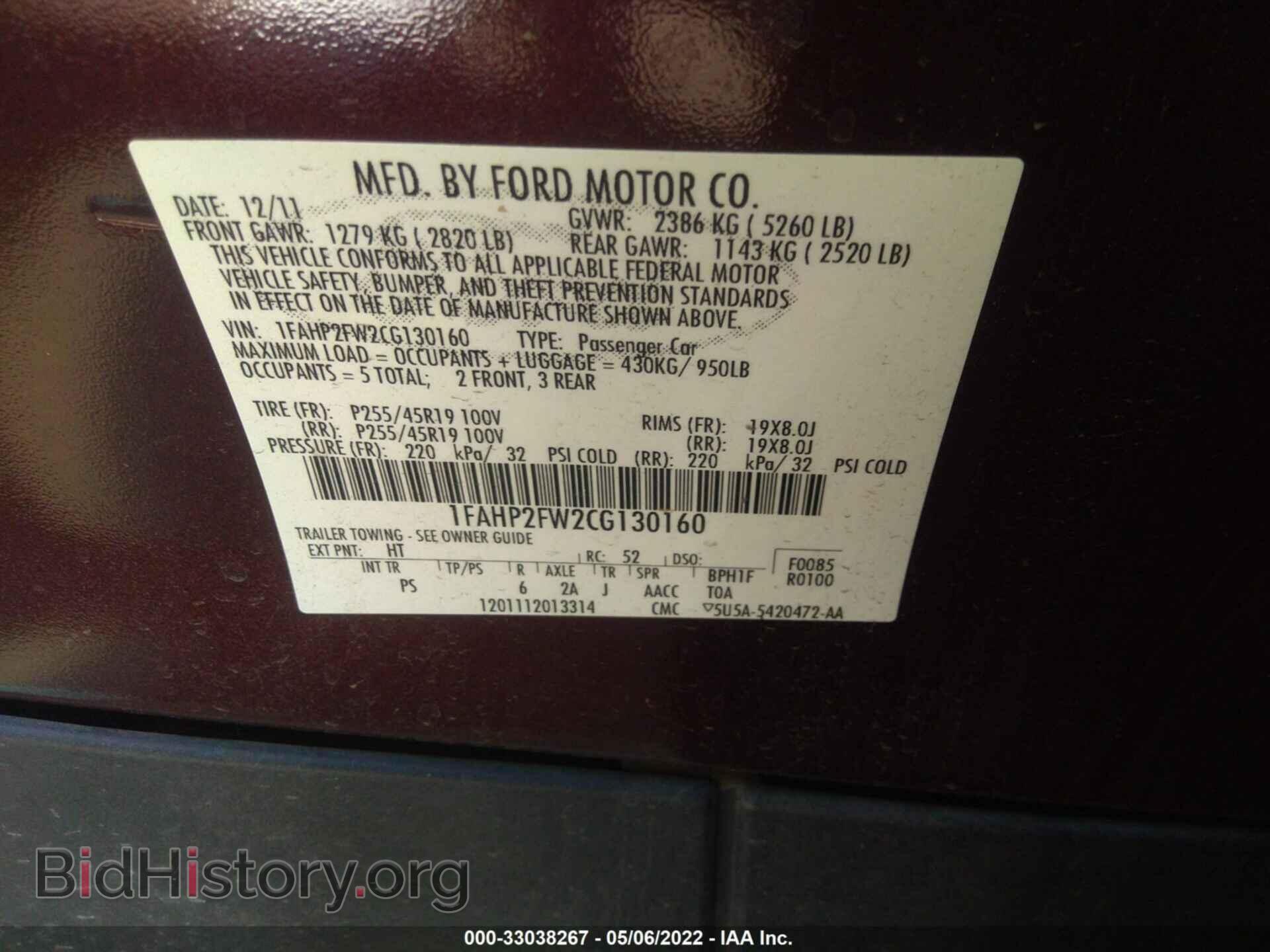2012 FORD TAURUS - VIN: 1FAHP2FW2CG130160 - Фото 9