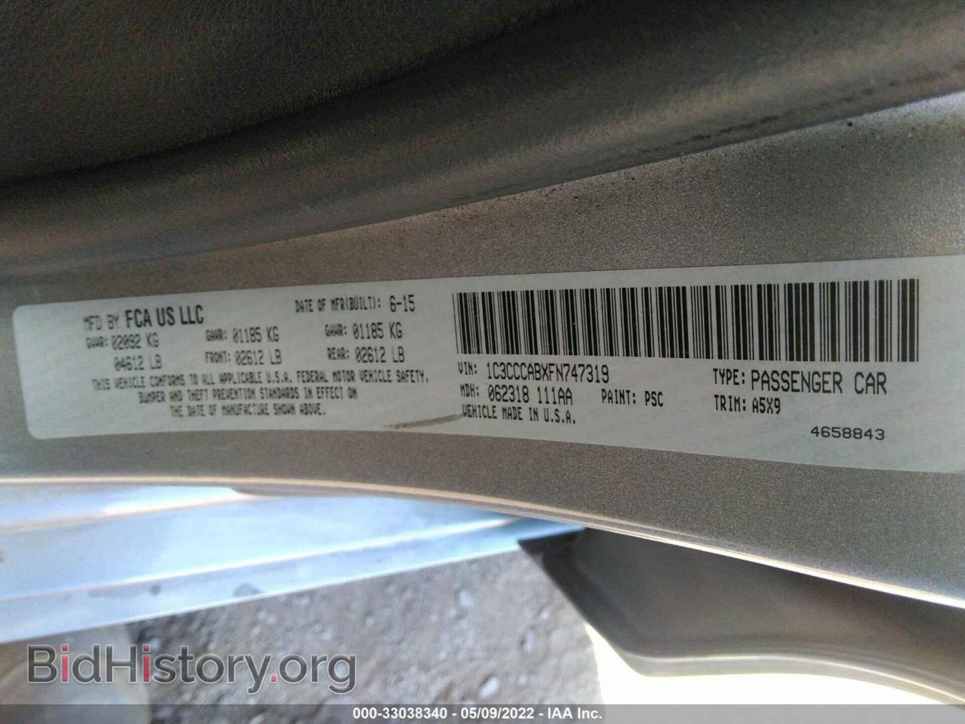 2015 CHRYSLER 200 - VIN: 1C3CCCABXFN747319 - Фото 9