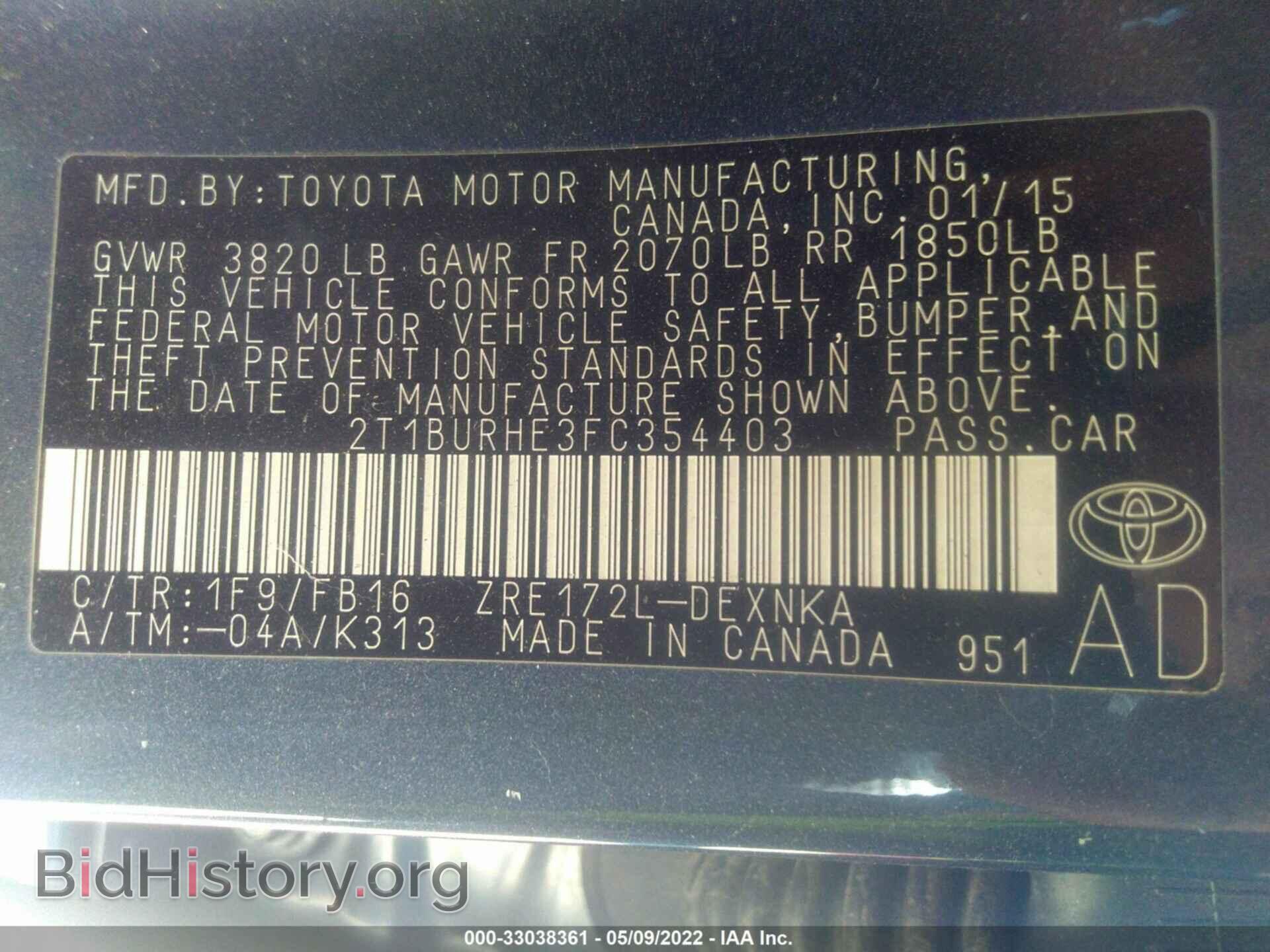 2015 TOYOTA COROLLA - VIN: 2T1BURHE3FC354403 - Фото 9