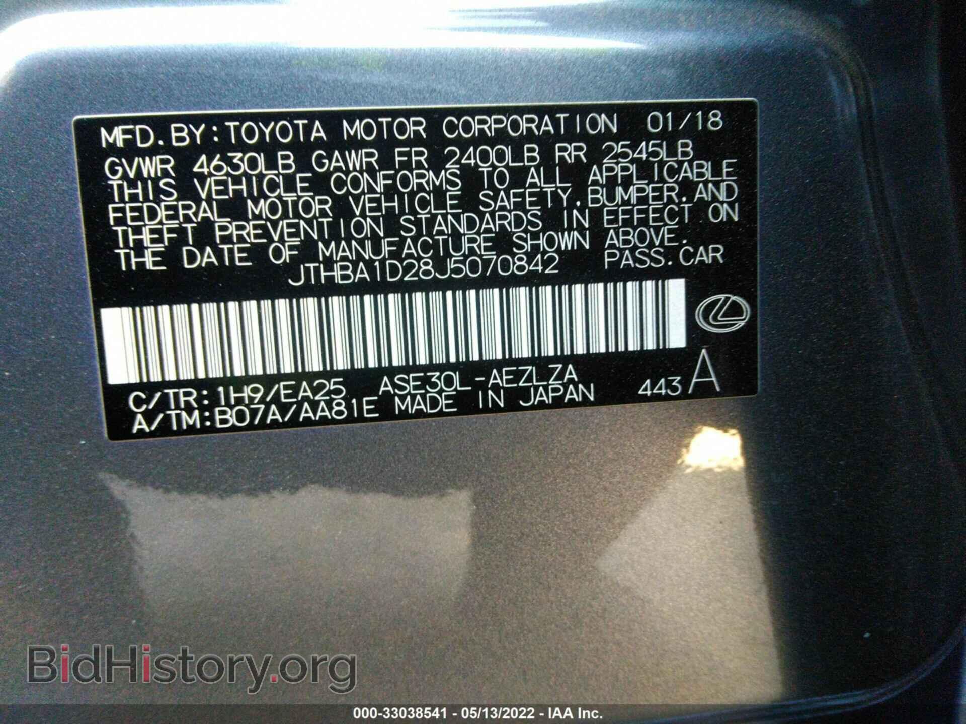 2018 LEXUS IS - VIN: JTHBA1D28J5070842 - Фото 9