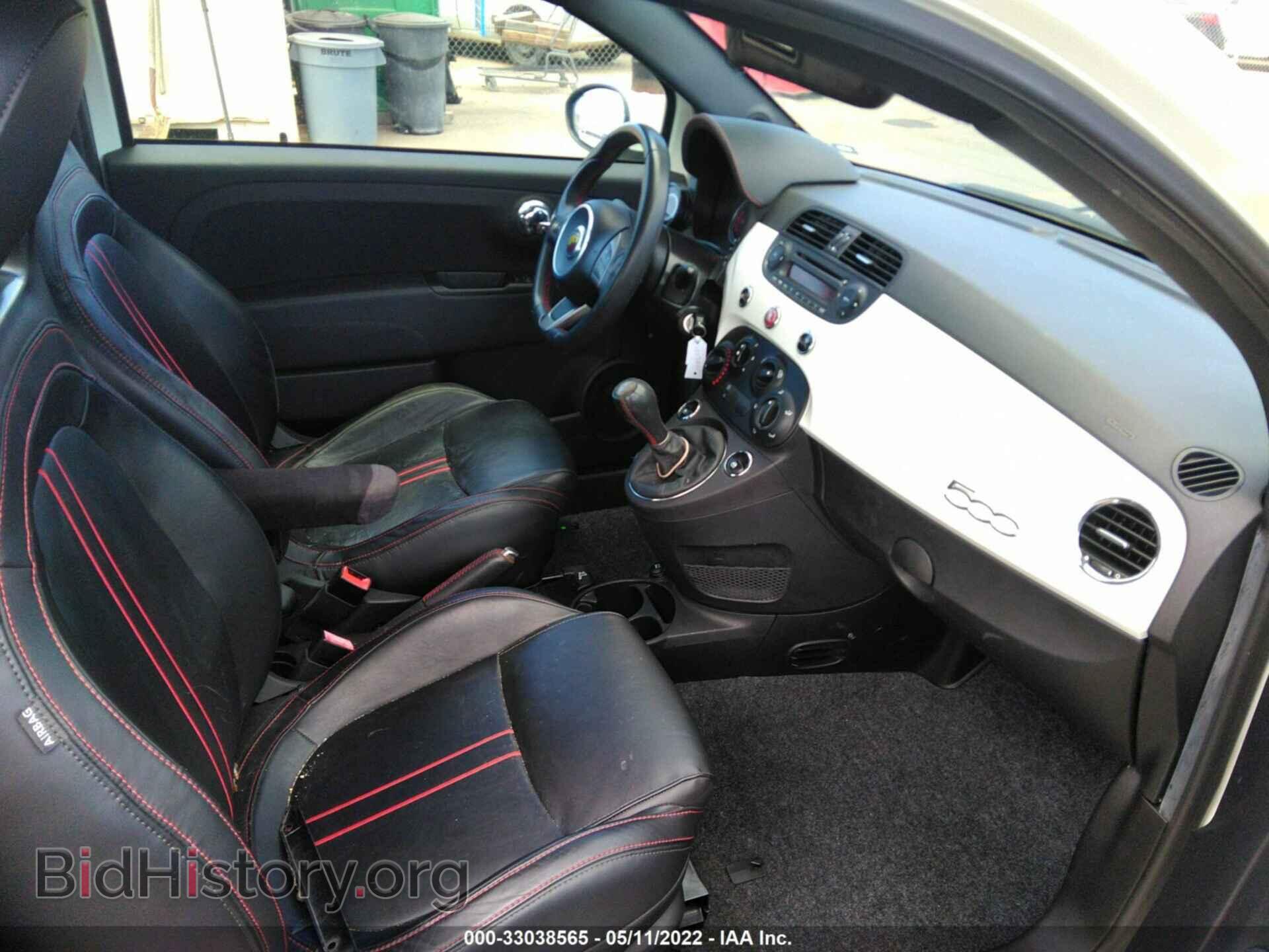 2012 FIAT 500 - VIN: 3C3CFFFH8CT330248 - Фото 5