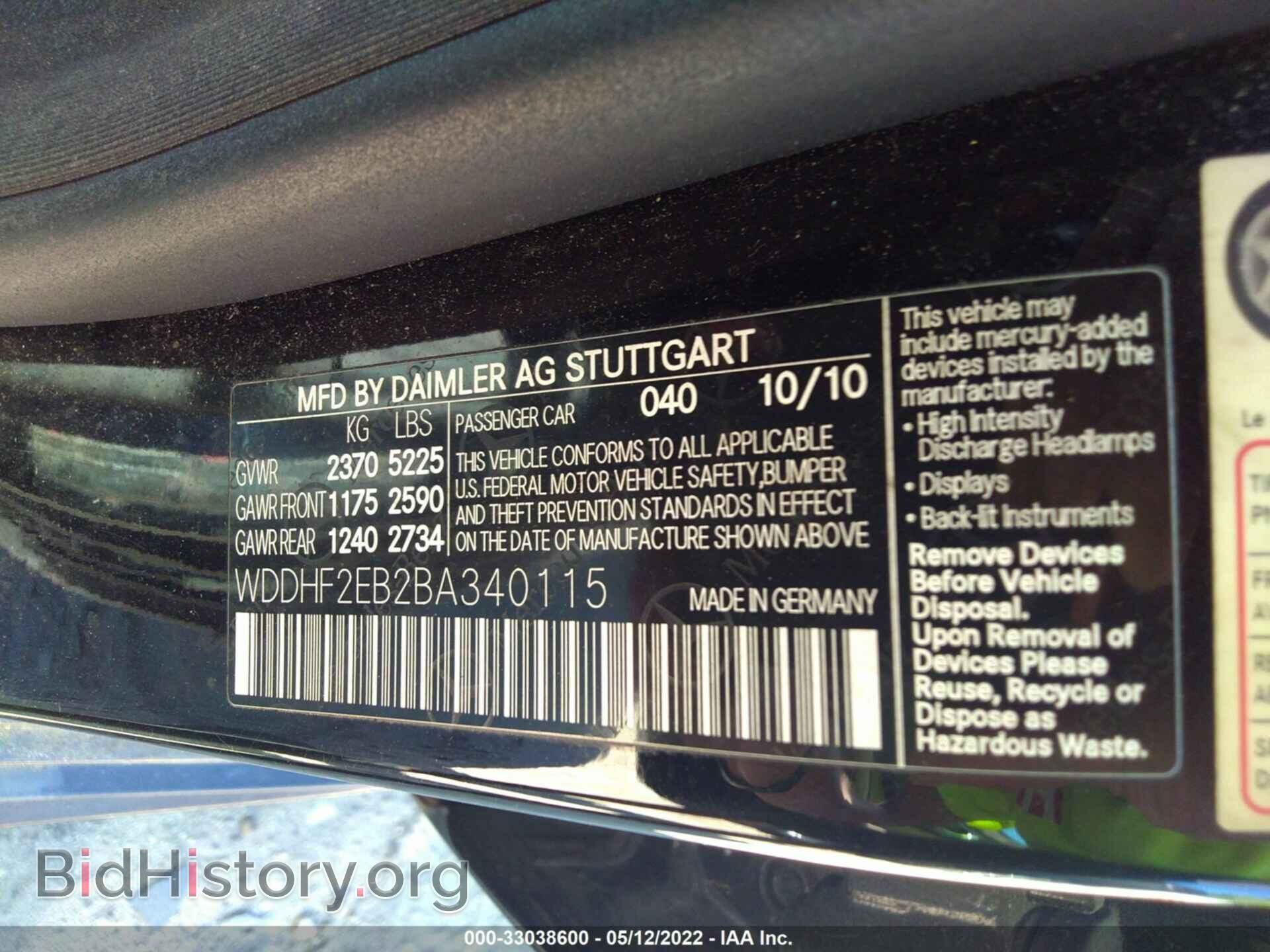 2011 MERCEDES-BENZ E-CLASS - VIN: WDDHF2EB2BA340115 - Фото 9