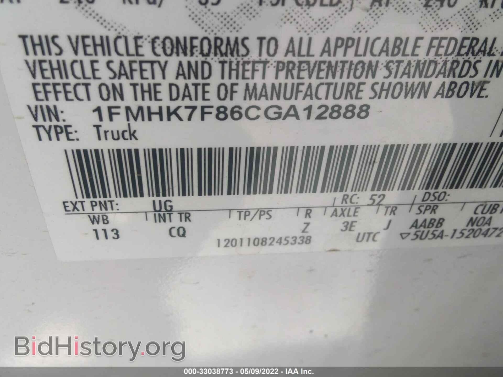 2012 FORD EXPLORER - VIN: 1FMHK7F86CGA12888 - Фото 9