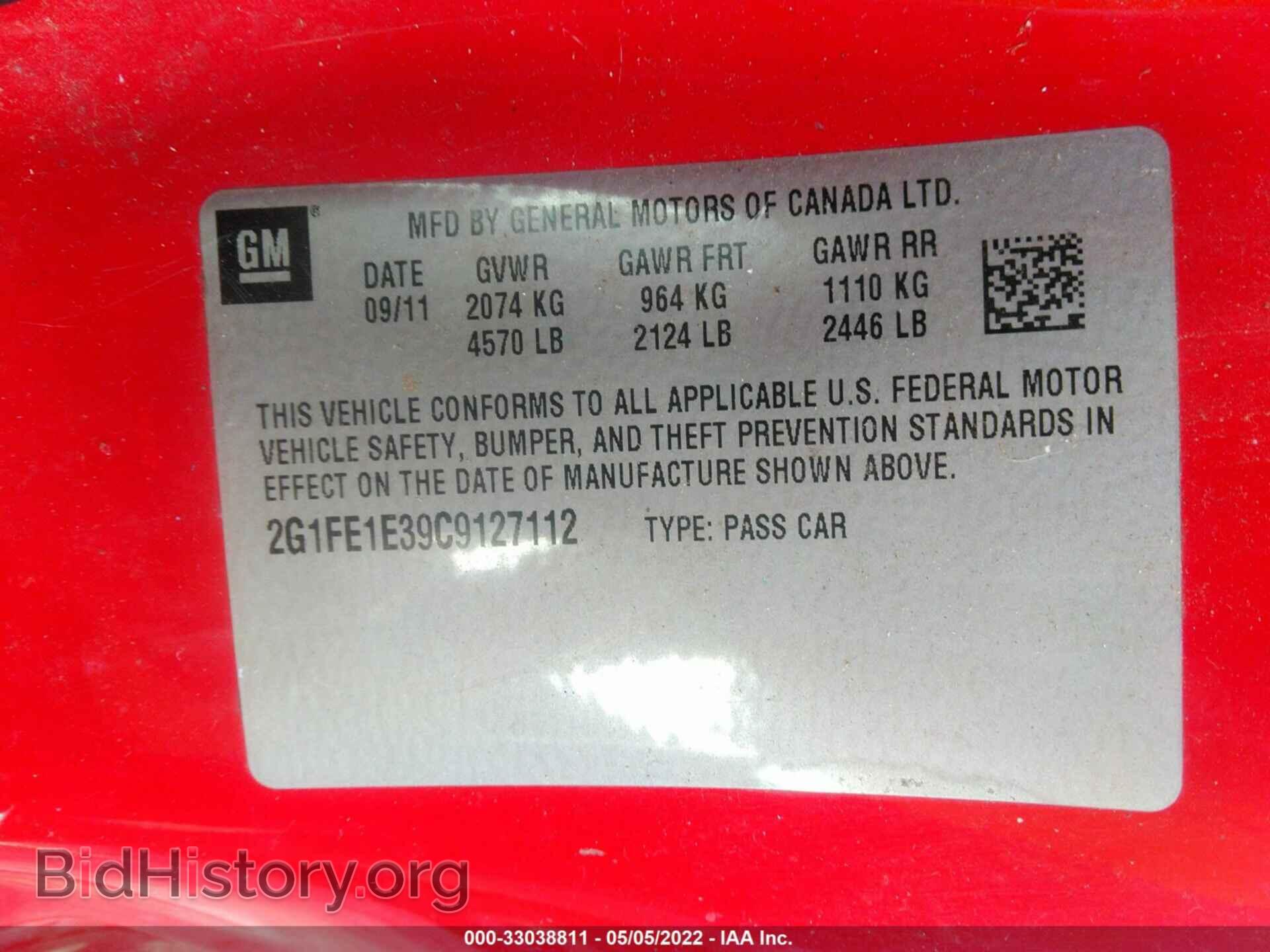 2012 CHEVROLET CAMARO - VIN: 2G1FE1E39C9127112 - Фото 9