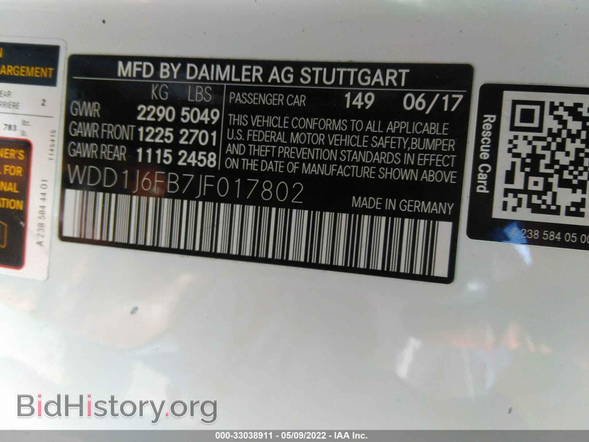 2018 MERCEDES-BENZ E-CLASS - VIN: WDD1J6FB7JF017802 - Фото 9