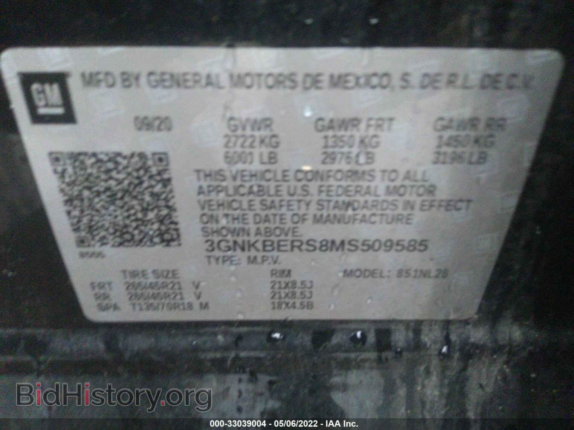 2021 CHEVROLET BLAZER - VIN: 3GNKBERS8MS509585 - Фото 9