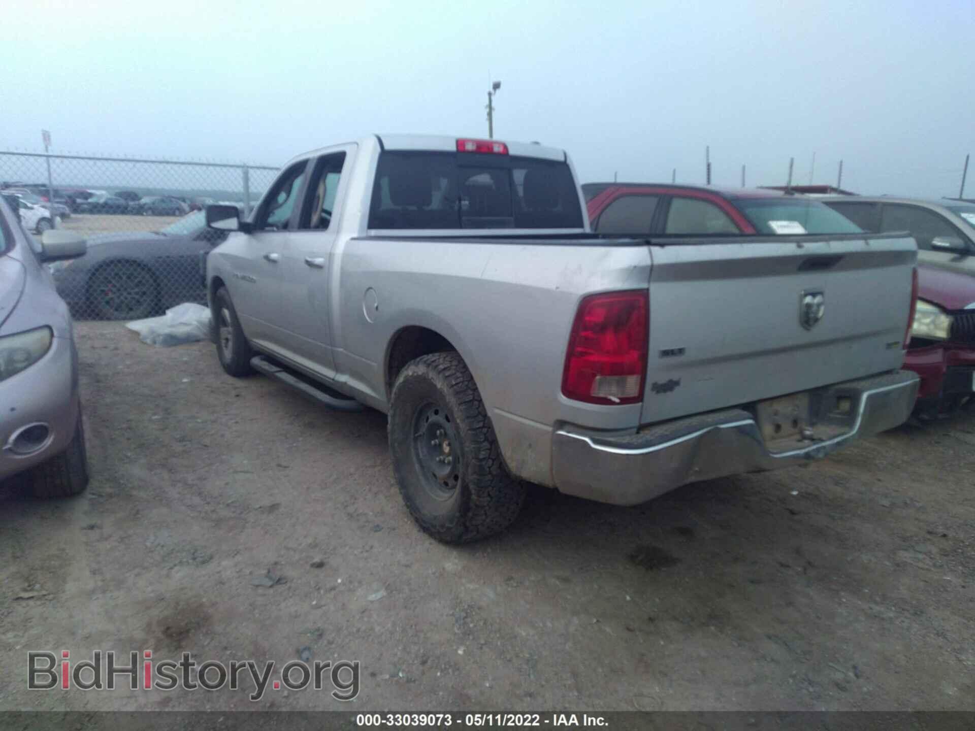 2012 RAM 1500 - VIN: 1C6RD6GP0CS100407 - Photo 3
