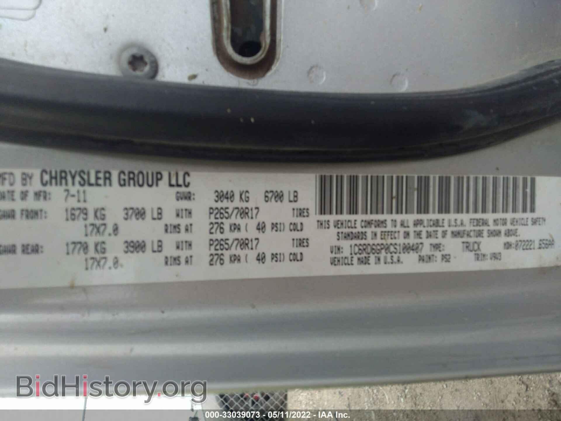 2012 RAM 1500 - VIN: 1C6RD6GP0CS100407 - Photo 9