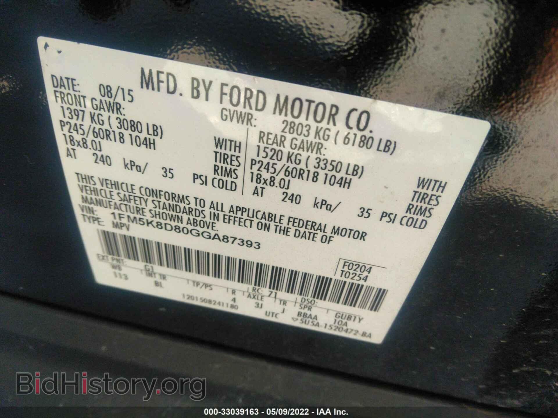 2016 FORD EXPLORER - VIN: 1FM5K8D80GGA87393 - Photo 9
