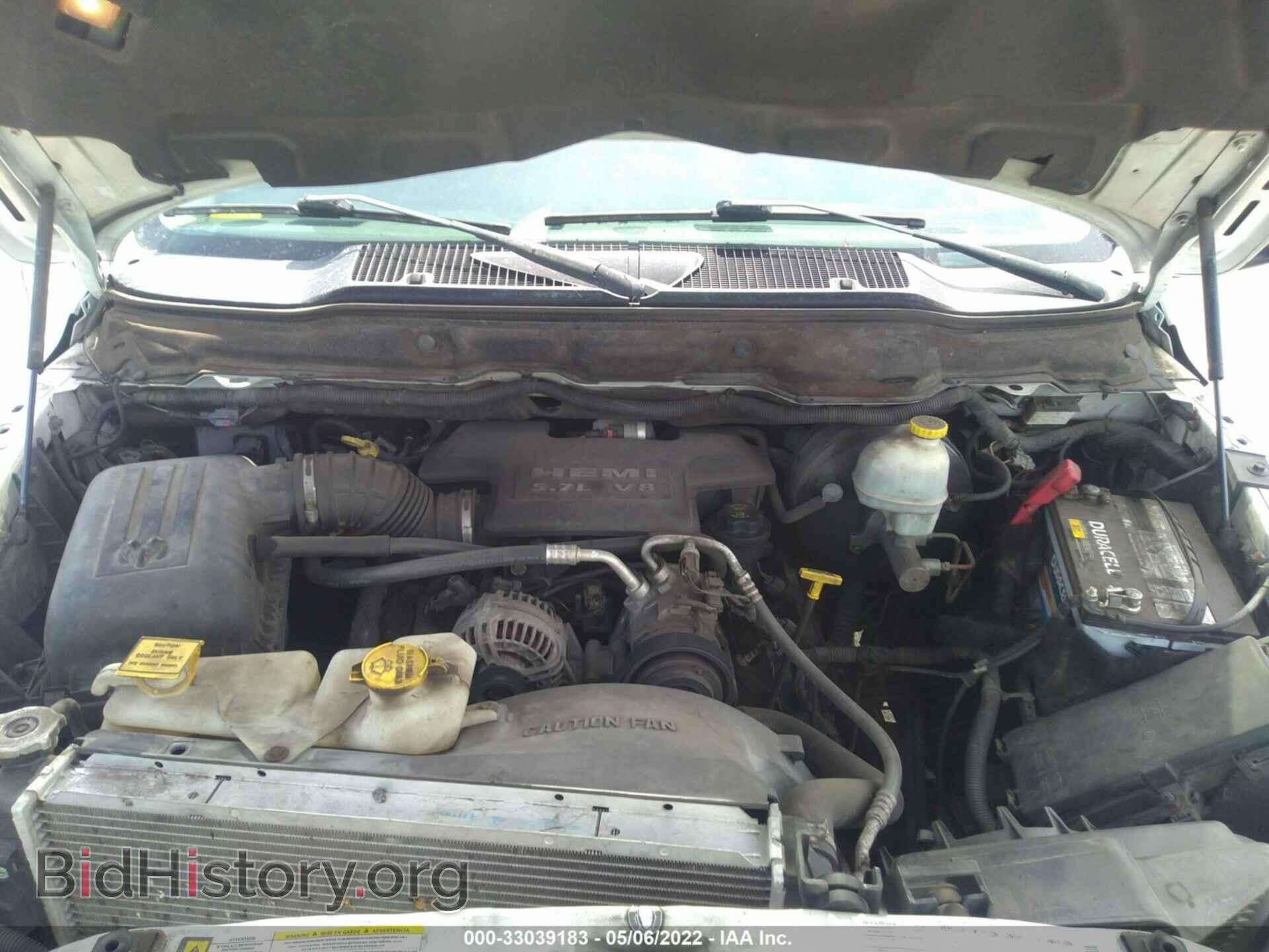 2008 DODGE RAM 1500 - VIN: 1D7HA18278S567355 - Фото 10