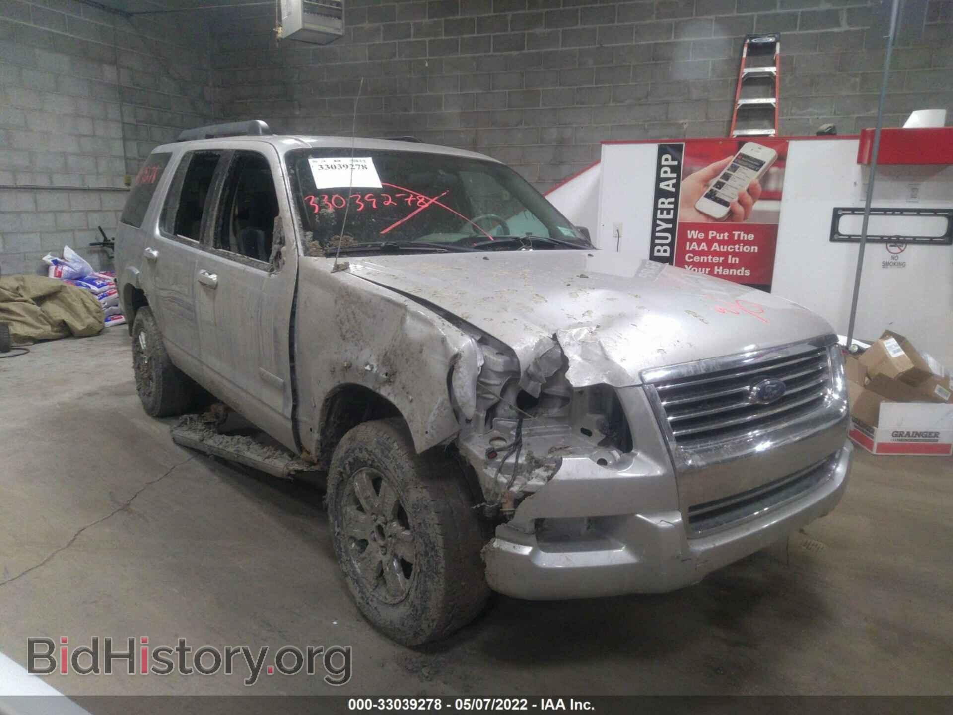Photo 1FMEU73E97UB21764 - FORD EXPLORER 2007